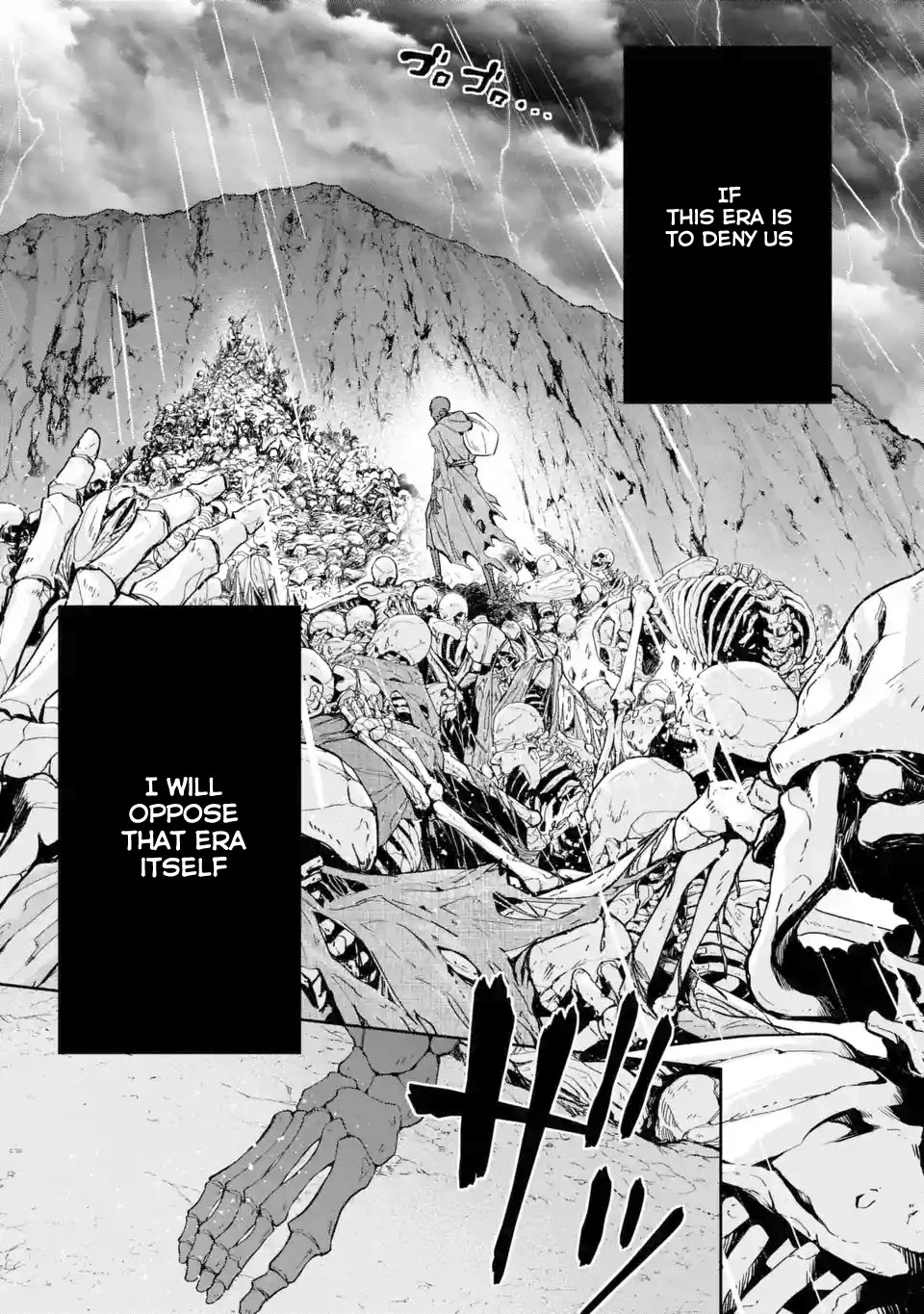 The Executed Sage is Reincarnated as a Lich and Starts an All-Out War Chapter 1.2 page 19 - Chapter 1.2