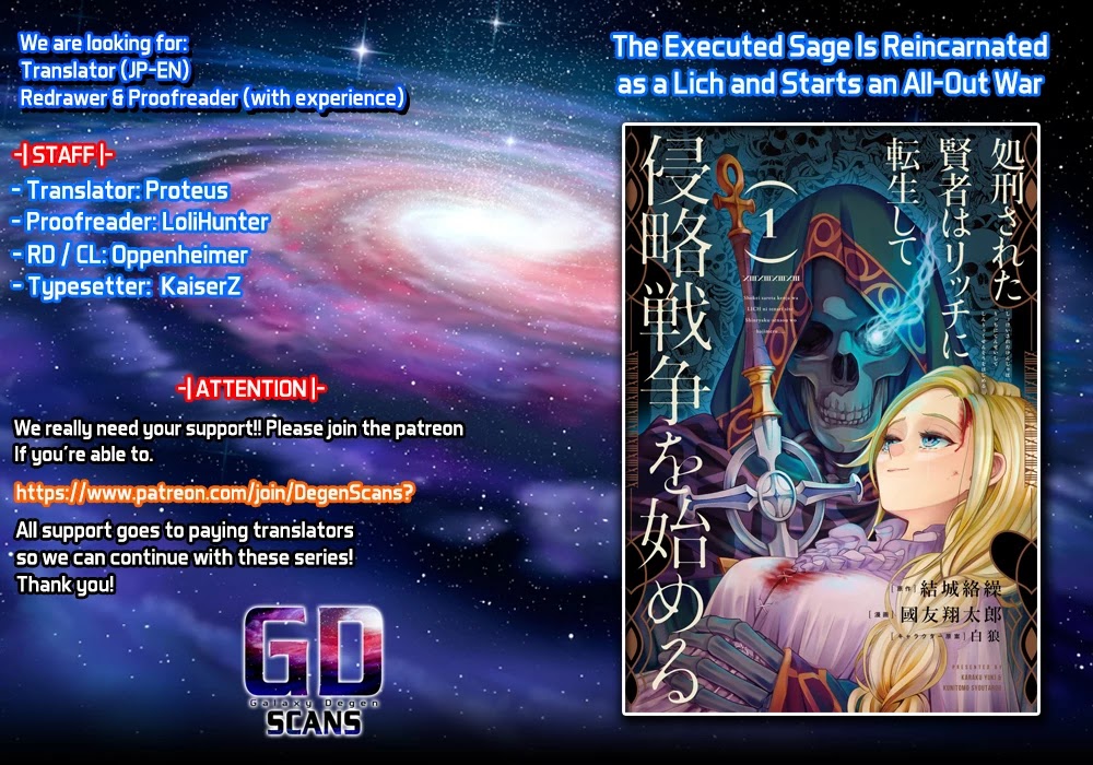The Executed Sage is Reincarnated as a Lich and Starts an All-Out War Chapter 11 page 1 - Chapter 11: 「Assault」