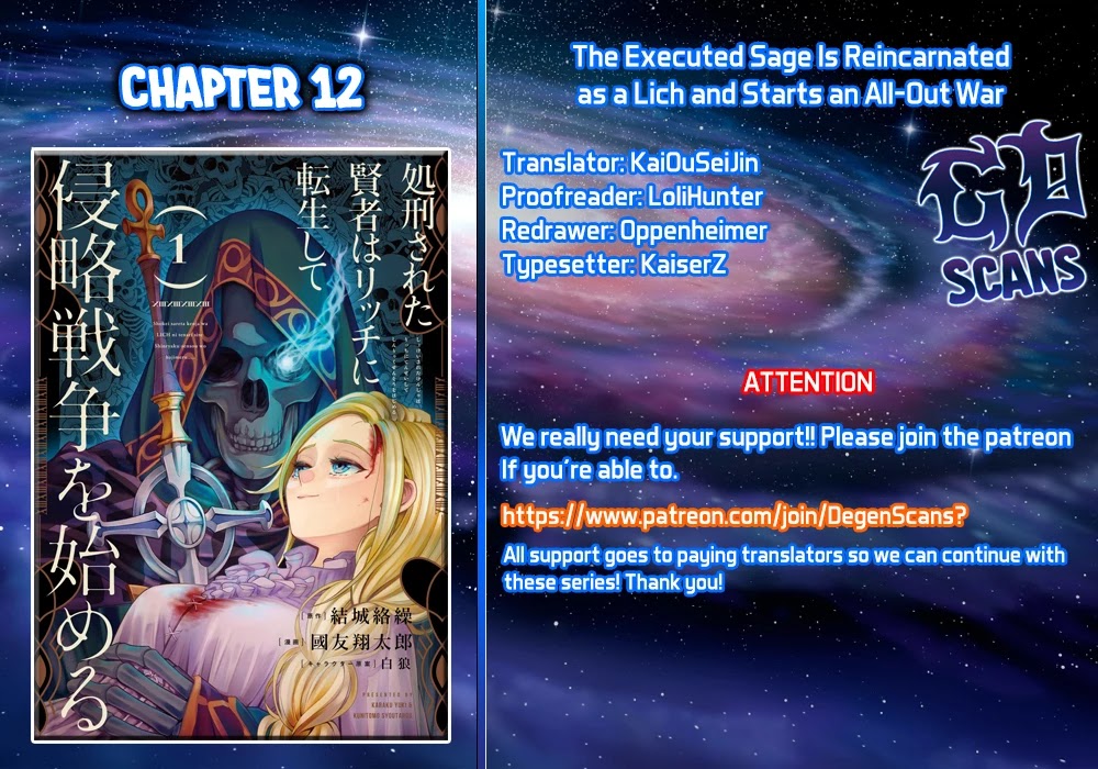 The Executed Sage is Reincarnated as a Lich and Starts an All-Out War Chapter 12 page 1 - Chapter 12: 「A tale of good and evil」