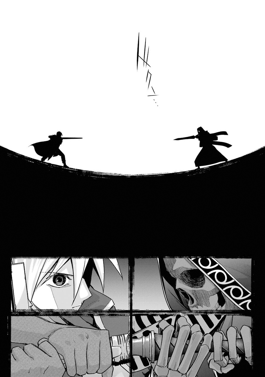 The Executed Sage is Reincarnated as a Lich and Starts an All-Out War Chapter 12 page 21 - Chapter 12: 「A tale of good and evil」