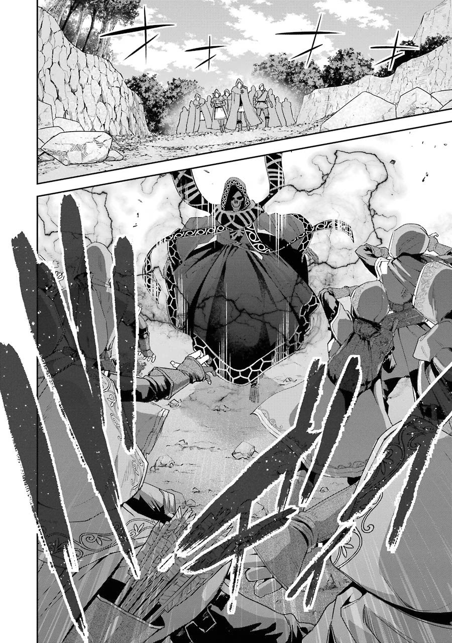 The Executed Sage is Reincarnated as a Lich and Starts an All-Out War Chapter 14 page 12 - Chapter 14: 「Visitor」