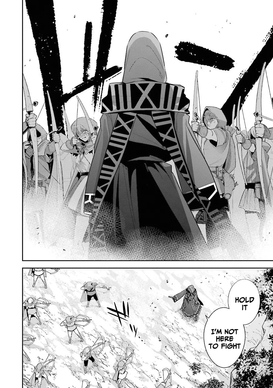 The Executed Sage is Reincarnated as a Lich and Starts an All-Out War Chapter 14 page 14 - Chapter 14: 「Visitor」