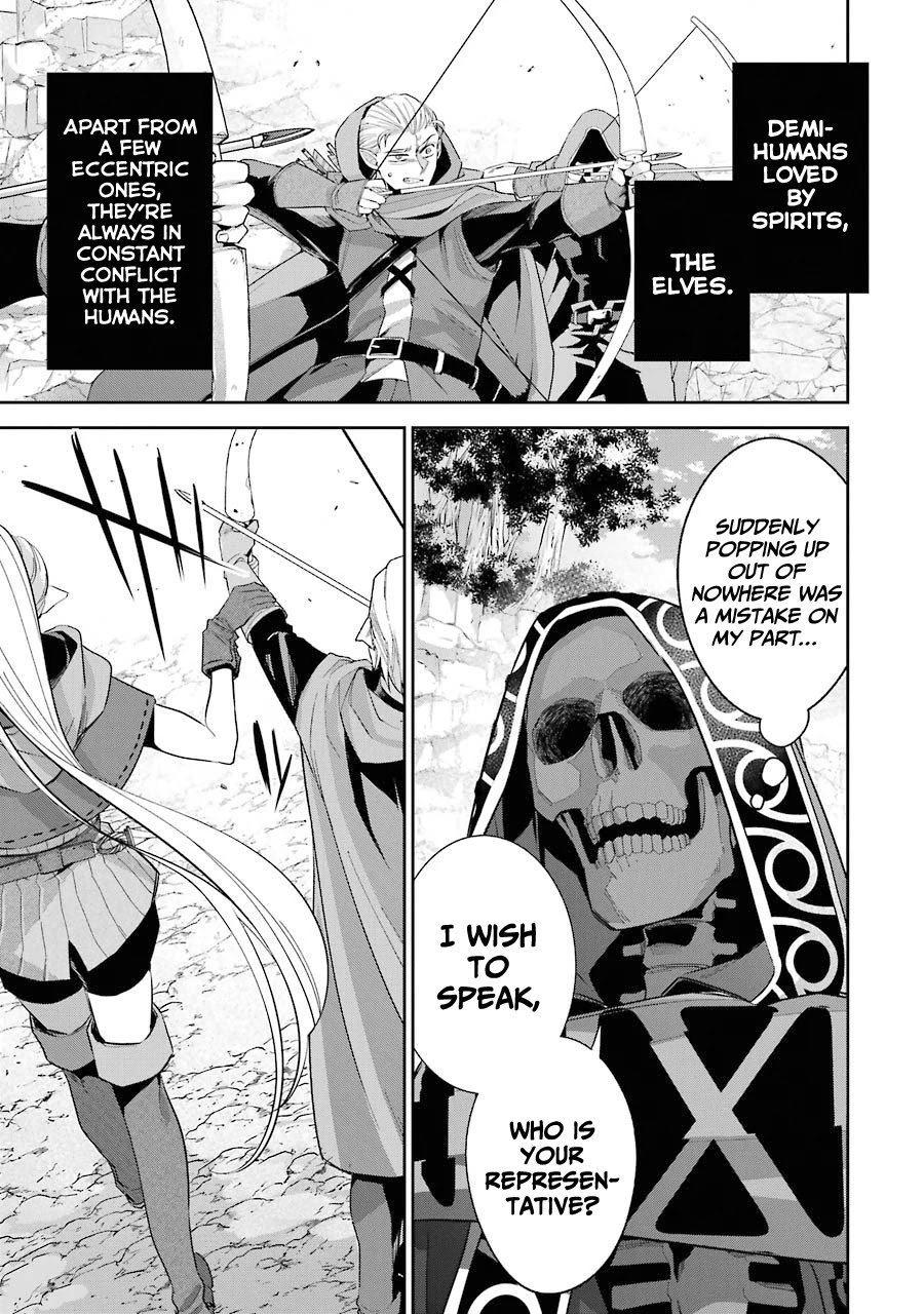 The Executed Sage is Reincarnated as a Lich and Starts an All-Out War Chapter 14 page 15 - Chapter 14: 「Visitor」