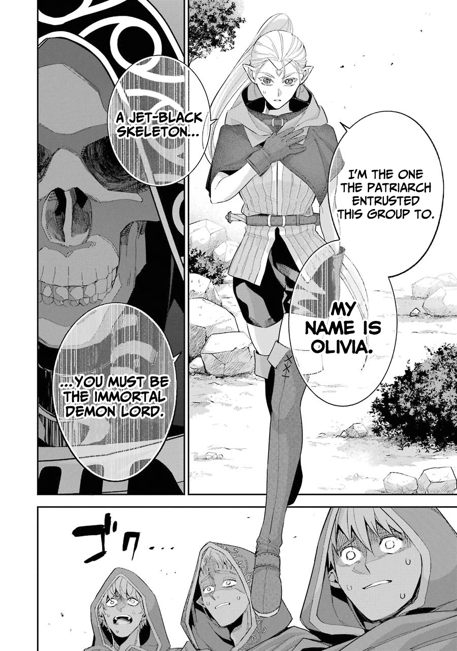 The Executed Sage is Reincarnated as a Lich and Starts an All-Out War Chapter 14 page 16 - Chapter 14: 「Visitor」