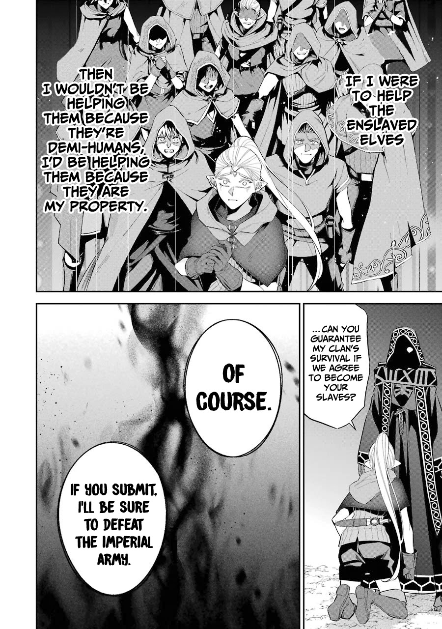 The Executed Sage is Reincarnated as a Lich and Starts an All-Out War Chapter 14 page 34 - Chapter 14: 「Visitor」