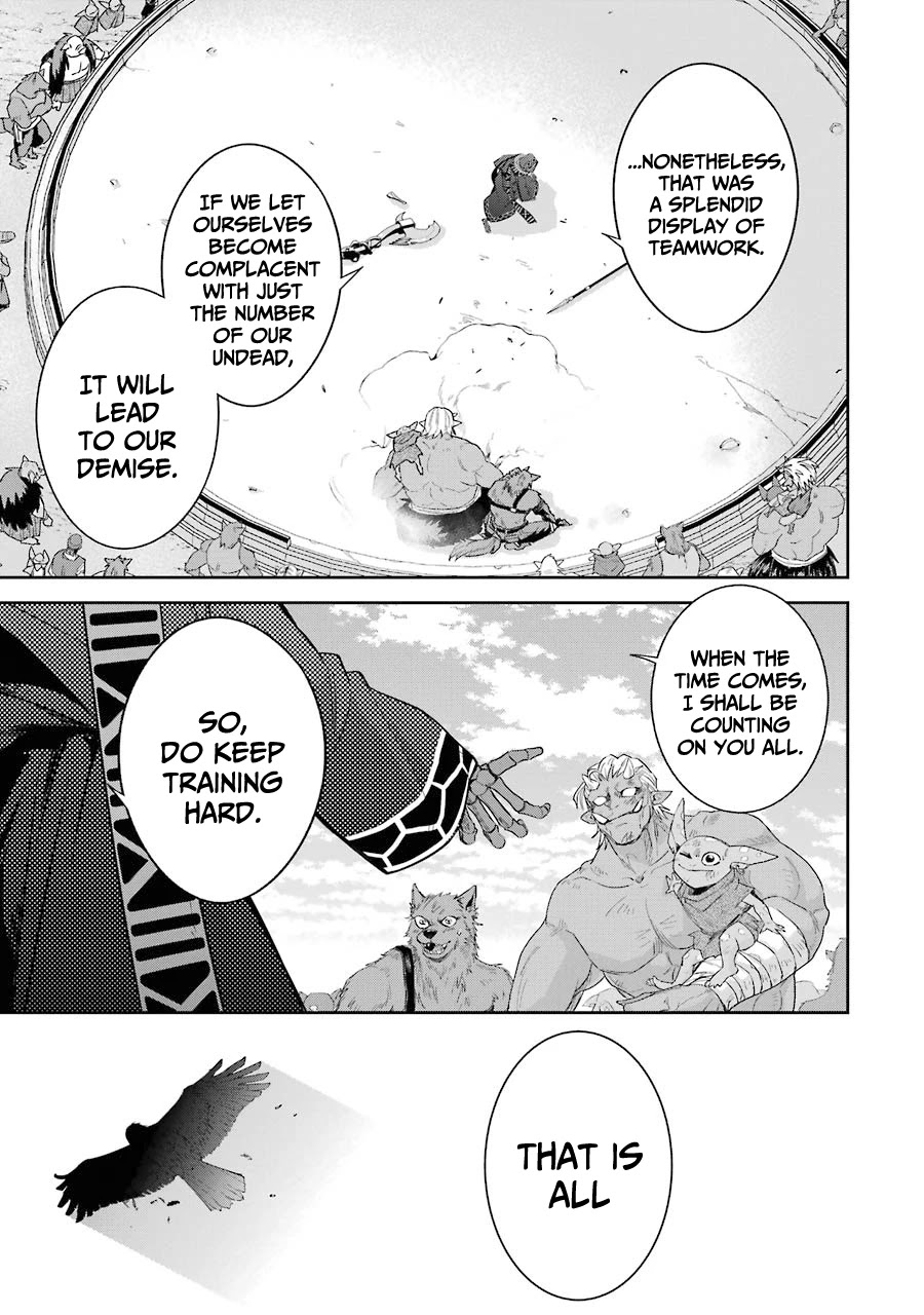 The Executed Sage is Reincarnated as a Lich and Starts an All-Out War Chapter 14 page 4 - Chapter 14: 「Visitor」