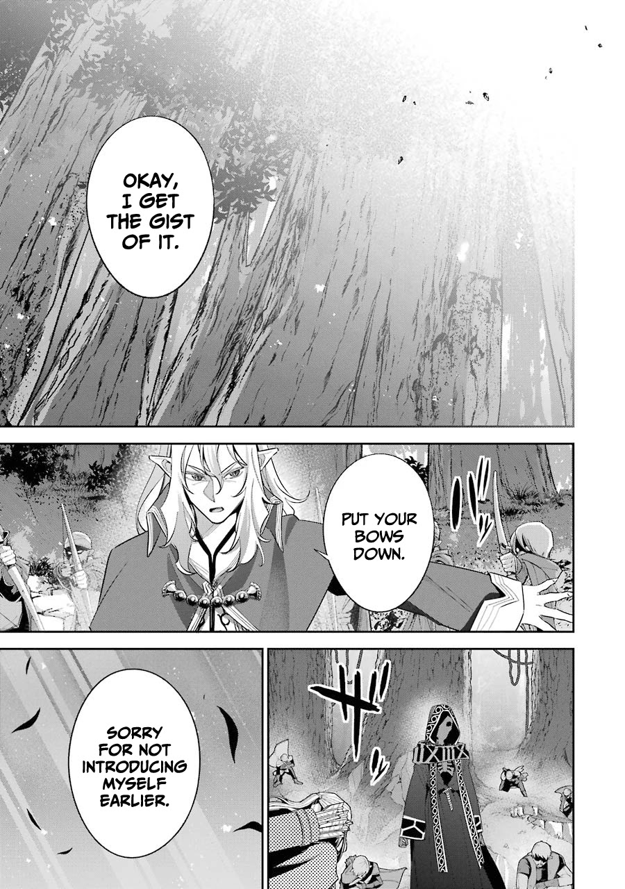 The Executed Sage is Reincarnated as a Lich and Starts an All-Out War Chapter 15 page 12 - Chapter 15: 「Logan Linn Freetilt」