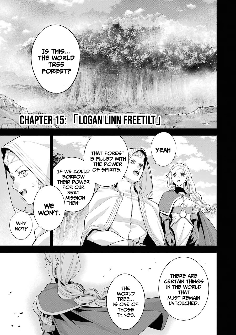 The Executed Sage is Reincarnated as a Lich and Starts an All-Out War Chapter 15 page 2 - Chapter 15: 「Logan Linn Freetilt」