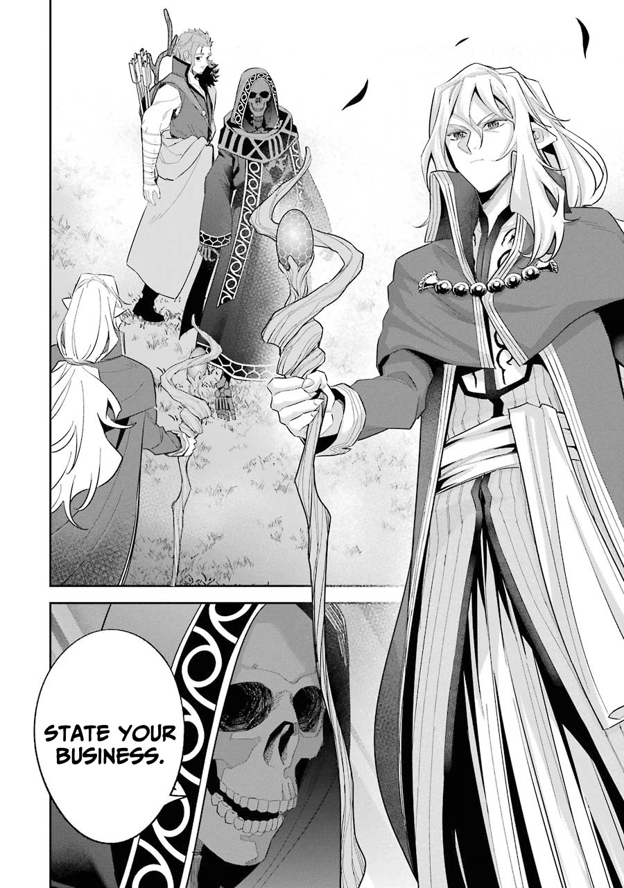 The Executed Sage is Reincarnated as a Lich and Starts an All-Out War Chapter 16 page 23 - Chapter 16: 「You're The Demon Lord, right?」