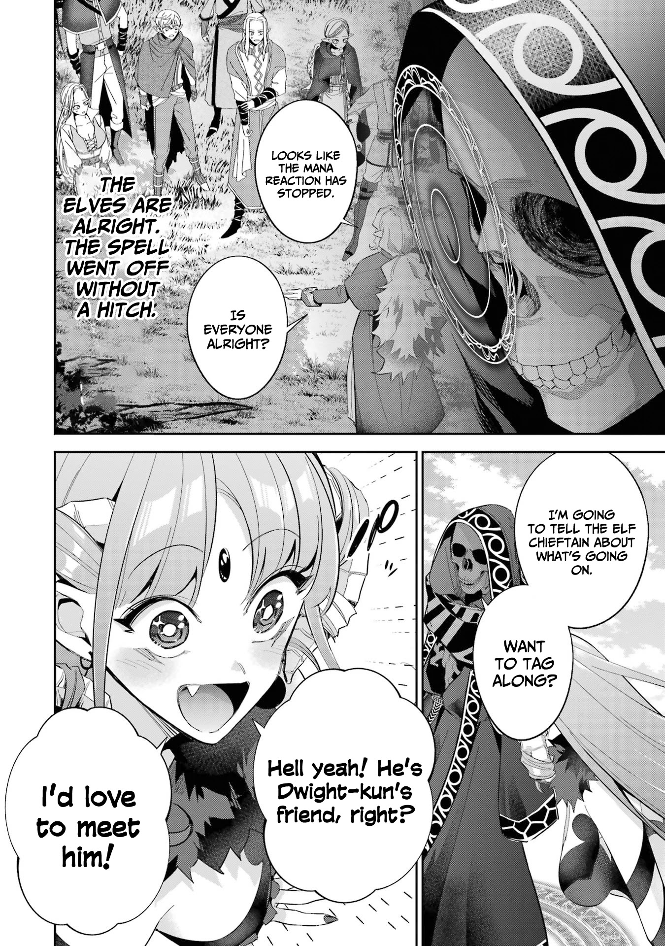 The Executed Sage is Reincarnated as a Lich and Starts an All-Out War Chapter 17 page 33 - Chapter 17: 「The fate of the clan」