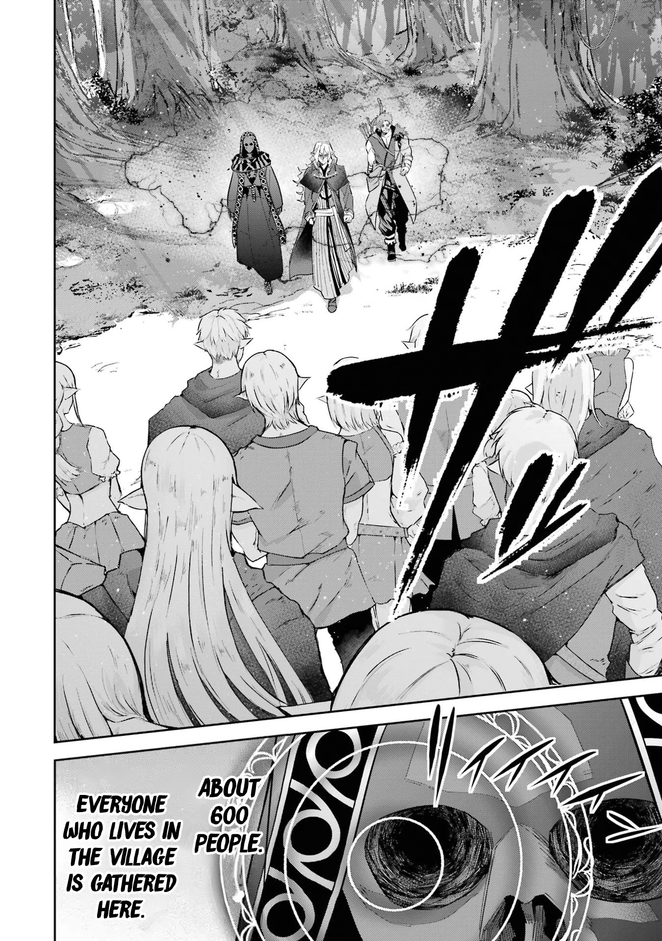 The Executed Sage is Reincarnated as a Lich and Starts an All-Out War Chapter 17 page 5 - Chapter 17: 「The fate of the clan」