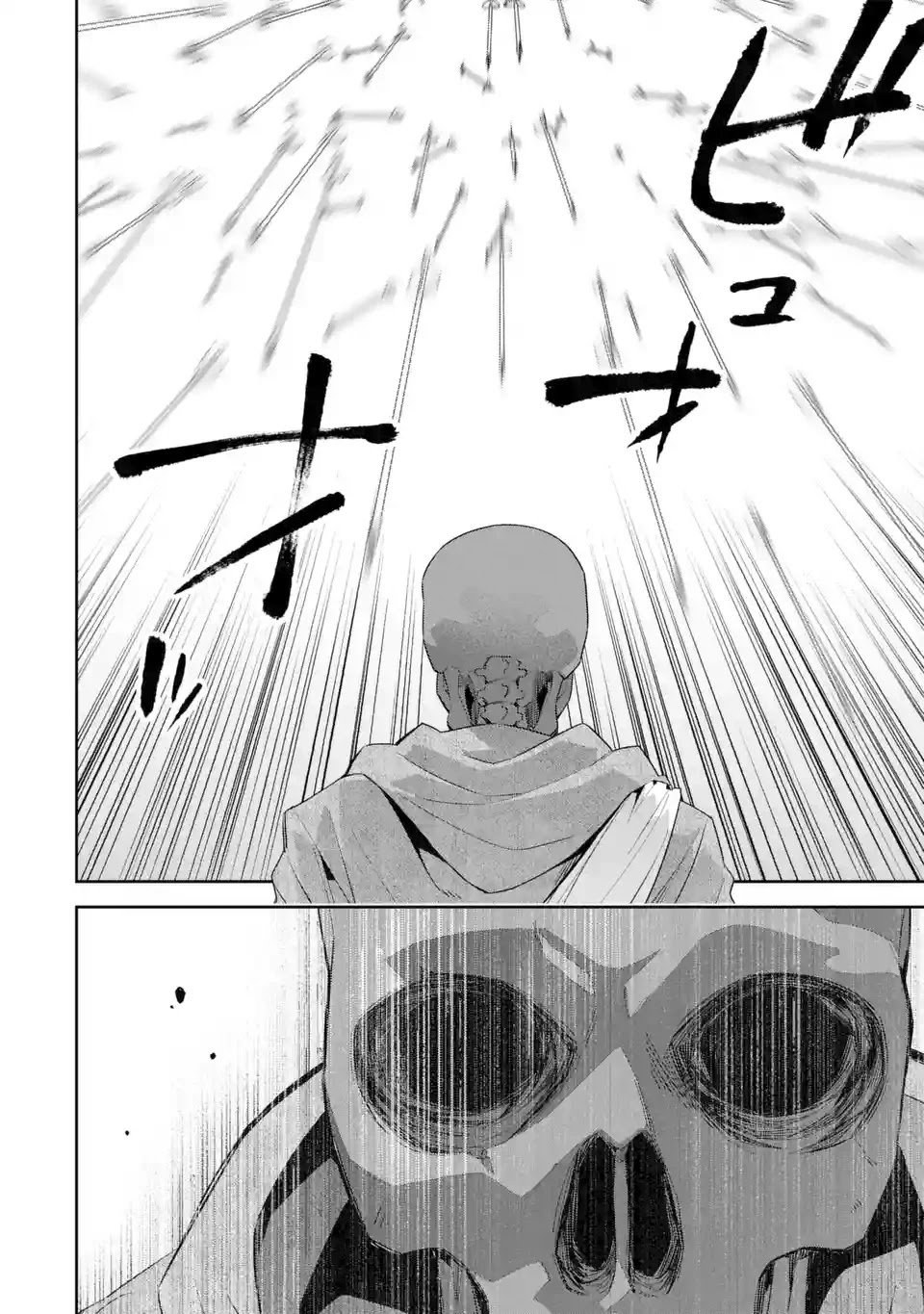 The Executed Sage is Reincarnated as a Lich and Starts an All-Out War Chapter 2.1 page 12 - Chapter 2.1: Revenge