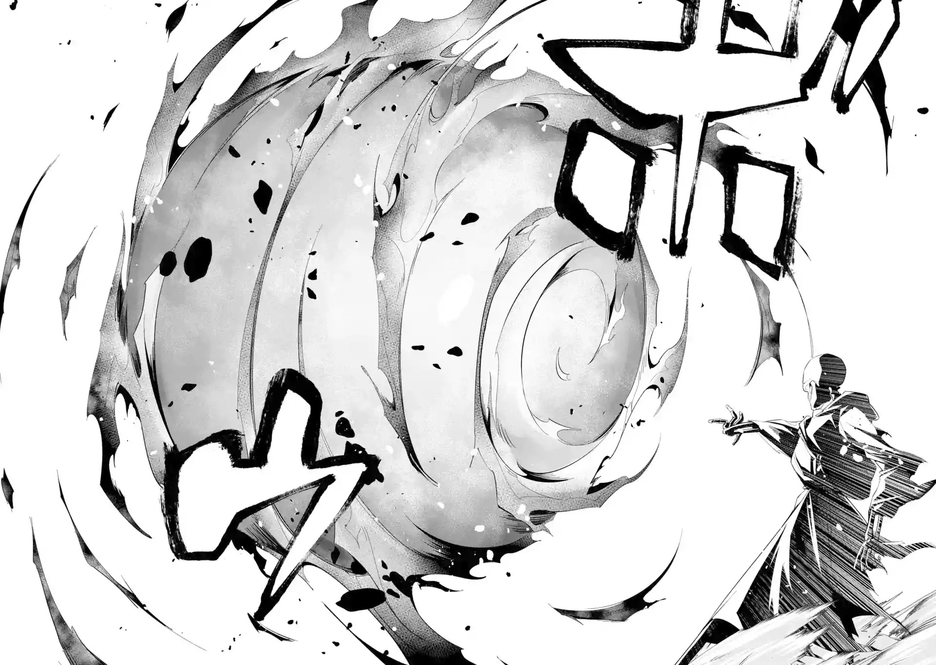The Executed Sage is Reincarnated as a Lich and Starts an All-Out War Chapter 2.1 page 16 - Chapter 2.1: Revenge