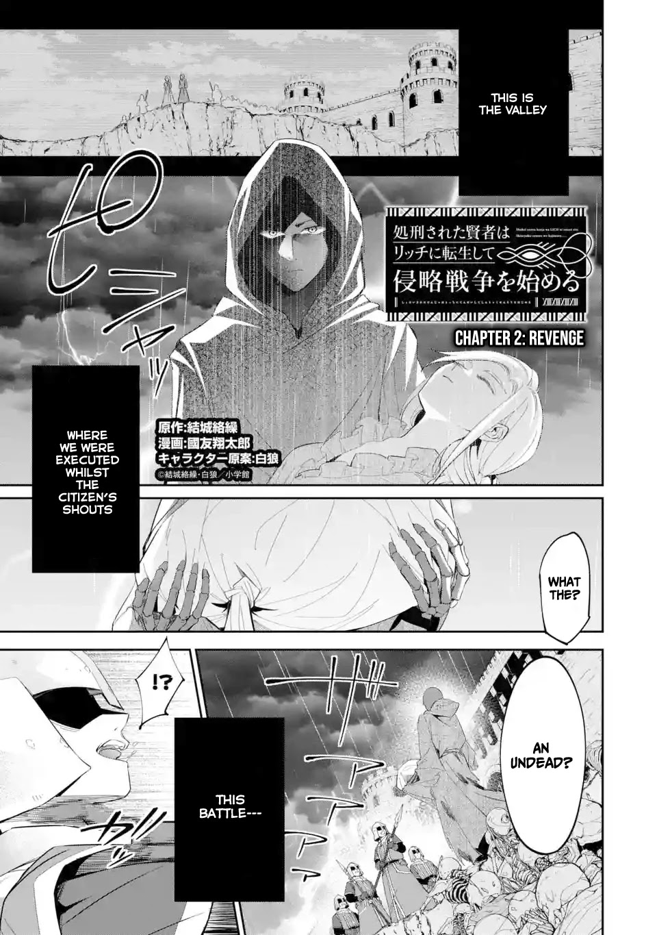 The Executed Sage is Reincarnated as a Lich and Starts an All-Out War Chapter 2.1 page 2 - Chapter 2.1: Revenge