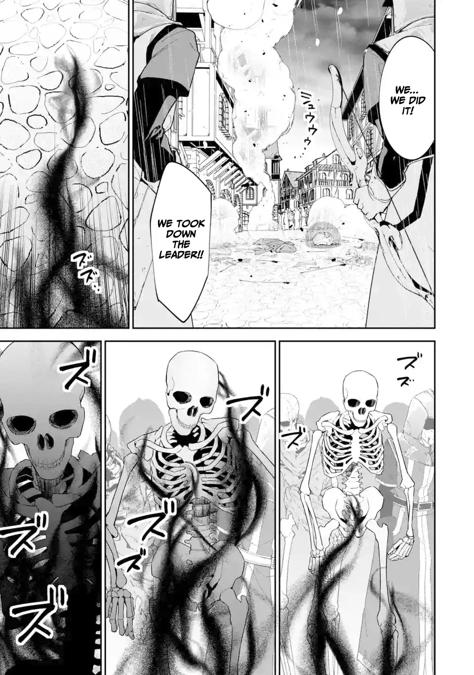 The Executed Sage is Reincarnated as a Lich and Starts an All-Out War Chapter 2.2 page 7 - Chapter 2.2