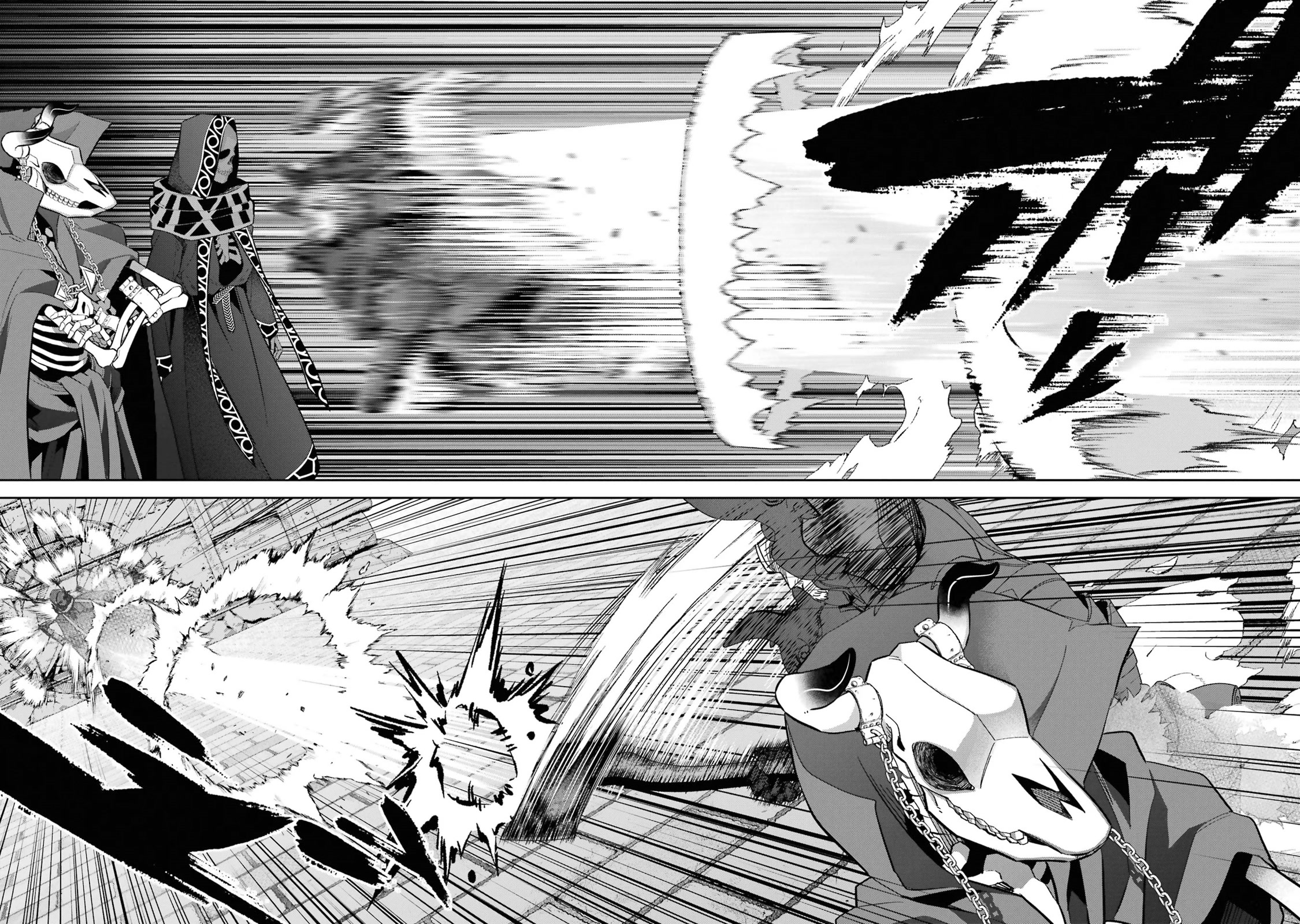 The Executed Sage is Reincarnated as a Lich and Starts an All-Out War Chapter 20 page 21 - Chapter 20: 「Bring back head」
