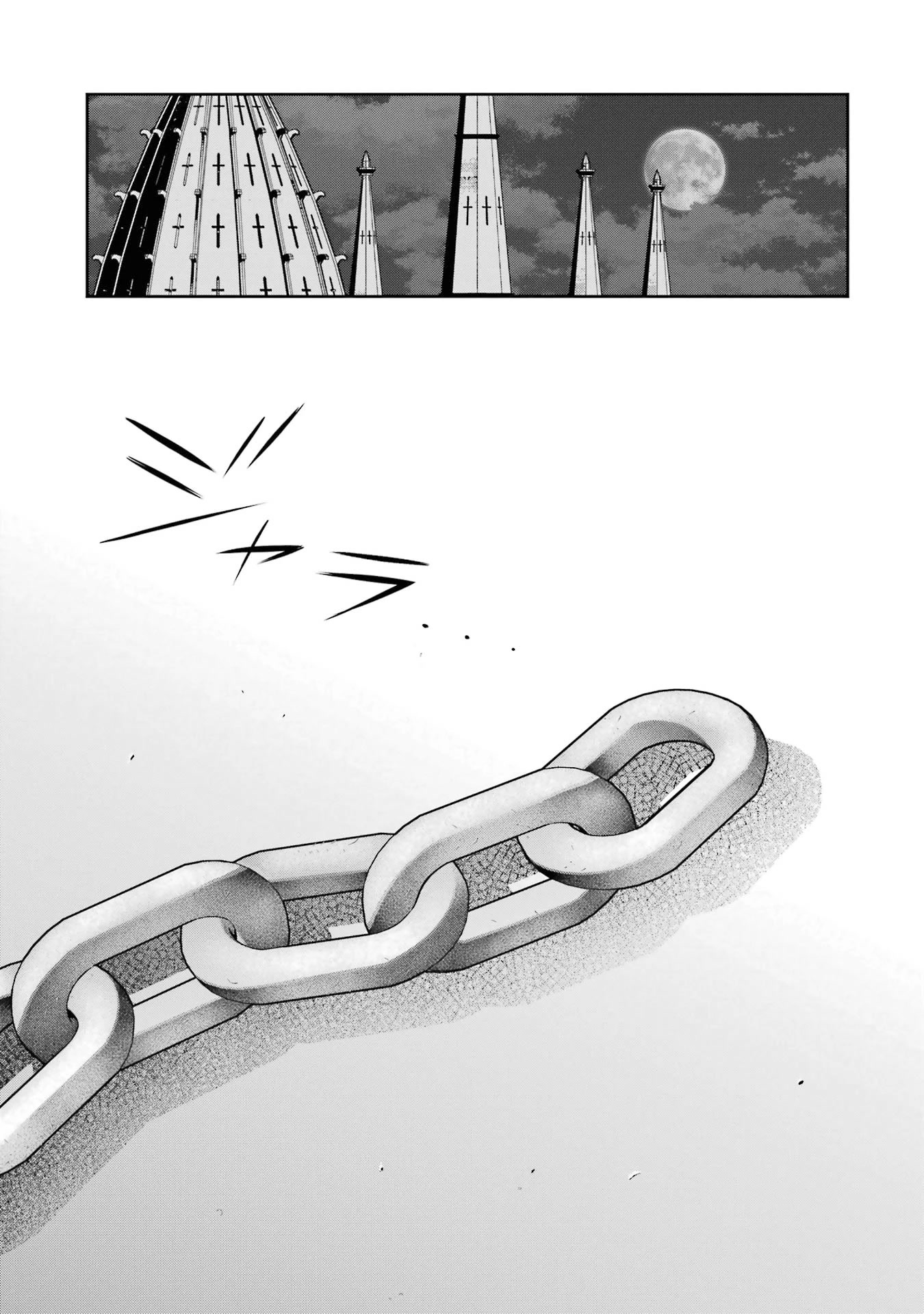 The Executed Sage is Reincarnated as a Lich and Starts an All-Out War Chapter 20 page 36 - Chapter 20: 「Bring back head」