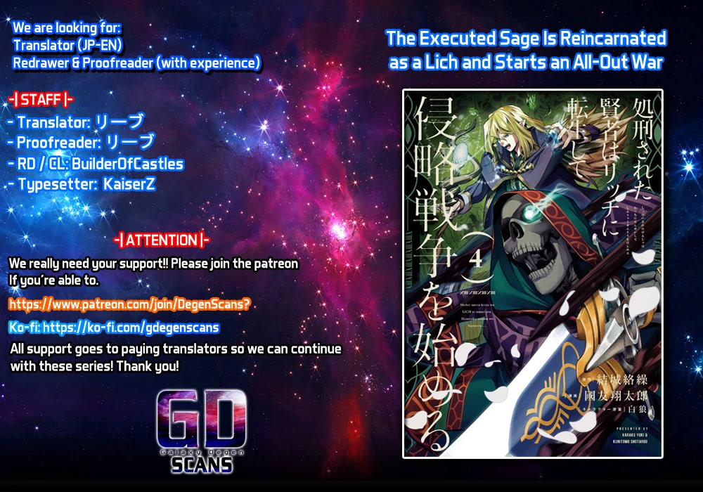 The Executed Sage is Reincarnated as a Lich and Starts an All-Out War Chapter 21 page 1 - Chapter 21: 「Fireworks」