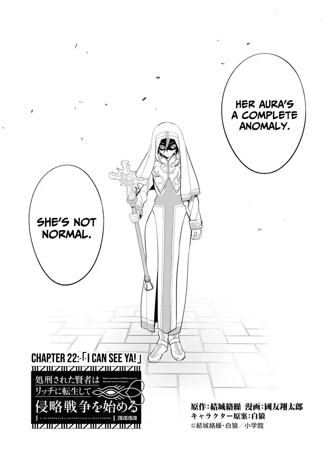 The Executed Sage is Reincarnated as a Lich and Starts an All-Out War Chapter 22 page 4 - Chapter 22: 「I can see ya!」