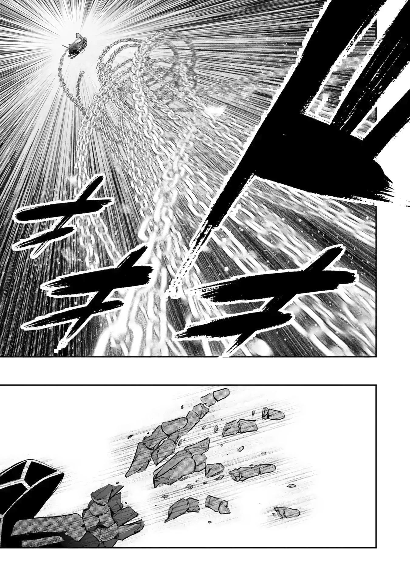 The Executed Sage is Reincarnated as a Lich and Starts an All-Out War Chapter 27 page 18 - Chapter 27: 「The most powerful hero in history」