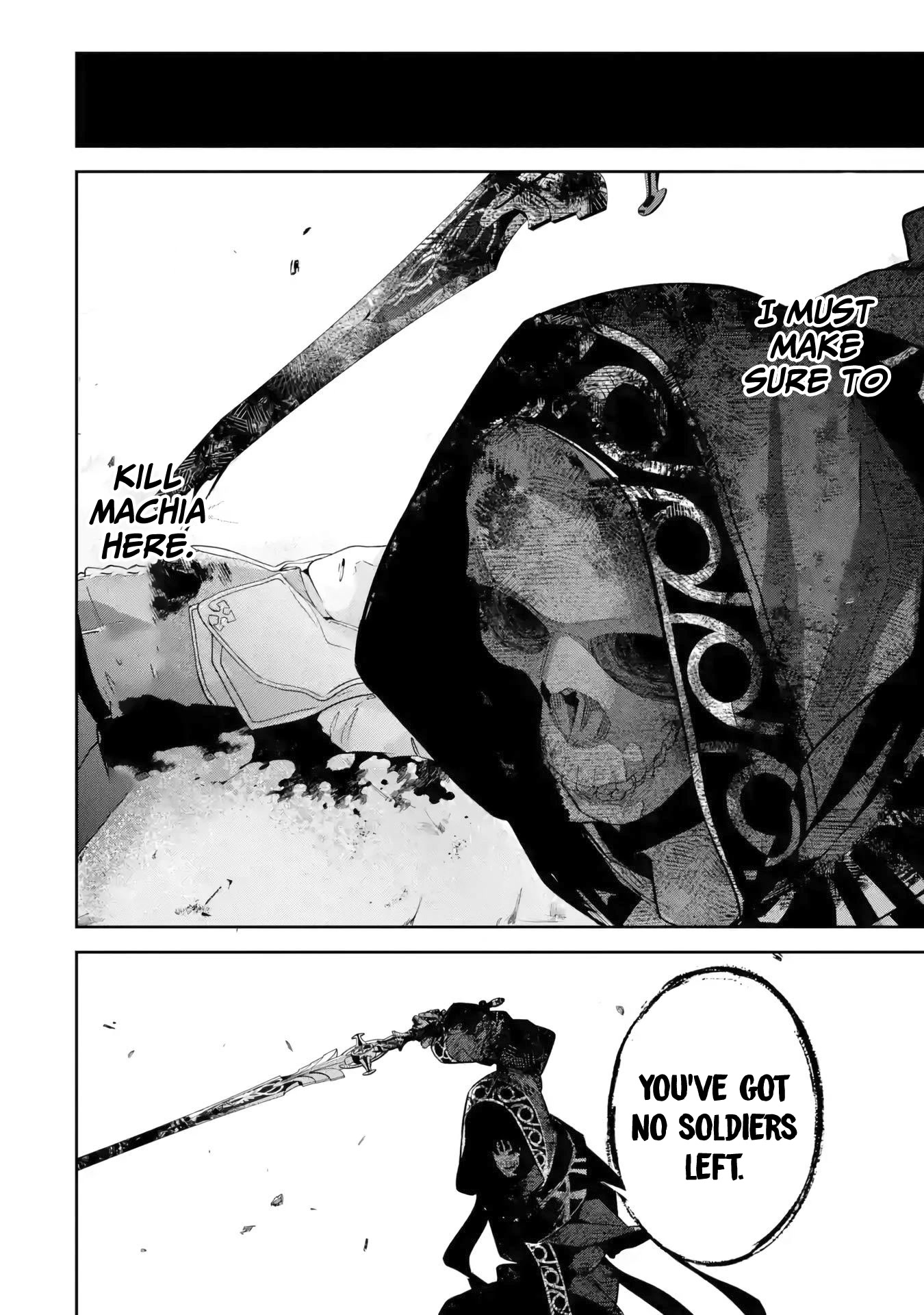 The Executed Sage is Reincarnated as a Lich and Starts an All-Out War Chapter 27 page 23 - Chapter 27: 「The most powerful hero in history」