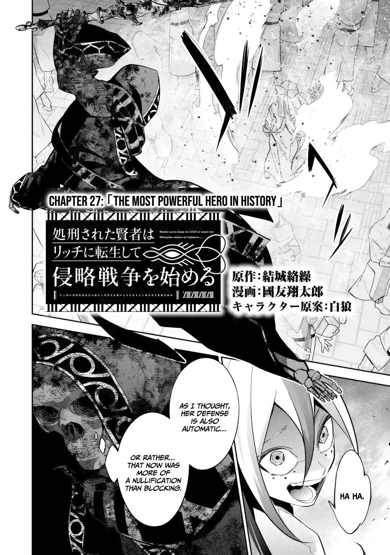 The Executed Sage is Reincarnated as a Lich and Starts an All-Out War Chapter 27 page 3 - Chapter 27: 「The most powerful hero in history」