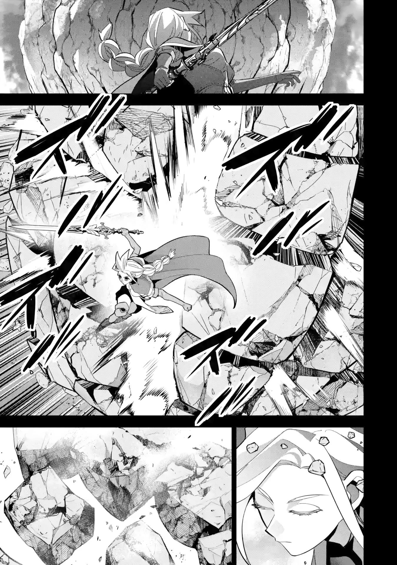 The Executed Sage is Reincarnated as a Lich and Starts an All-Out War Chapter 27 page 33 - Chapter 27: 「The most powerful hero in history」
