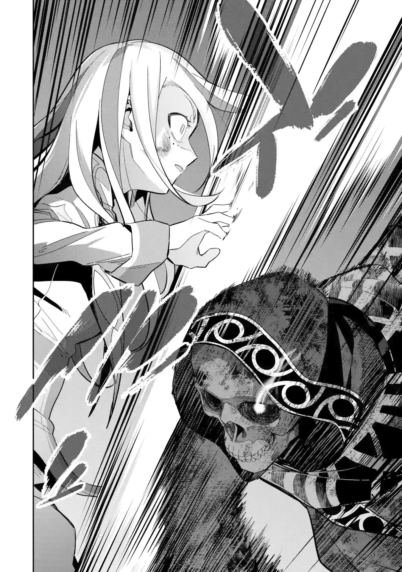 The Executed Sage is Reincarnated as a Lich and Starts an All-Out War Chapter 28 page 11 - Chapter 28: 「The sage carries the sins that the demon lord bears」