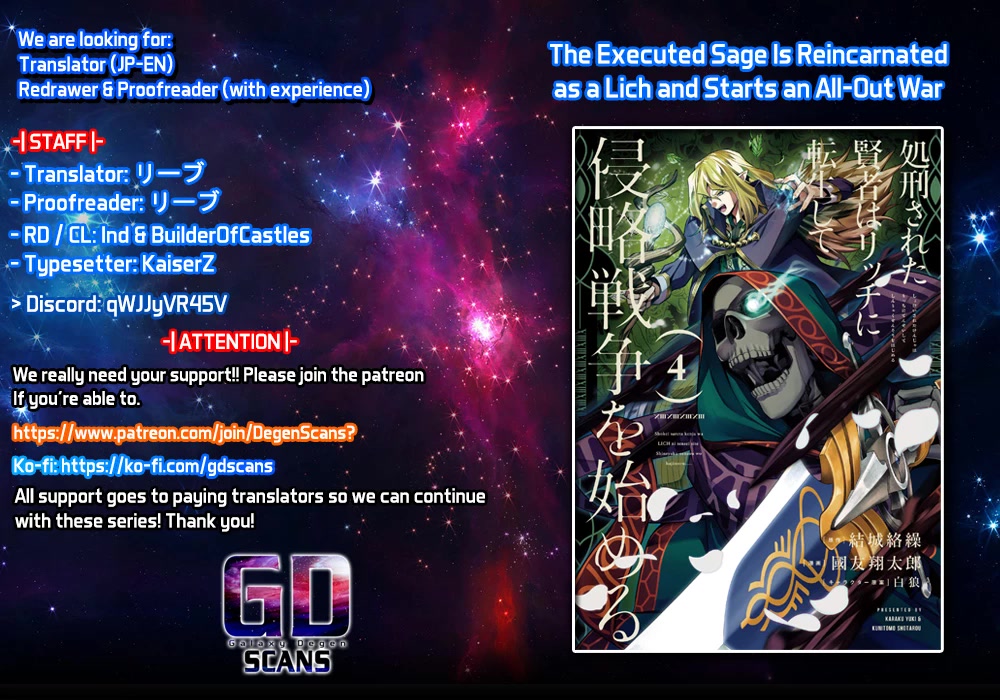 The Executed Sage is Reincarnated as a Lich and Starts an All-Out War Chapter 29 page 1 - Chapter 29: The Demon Lord's small problems