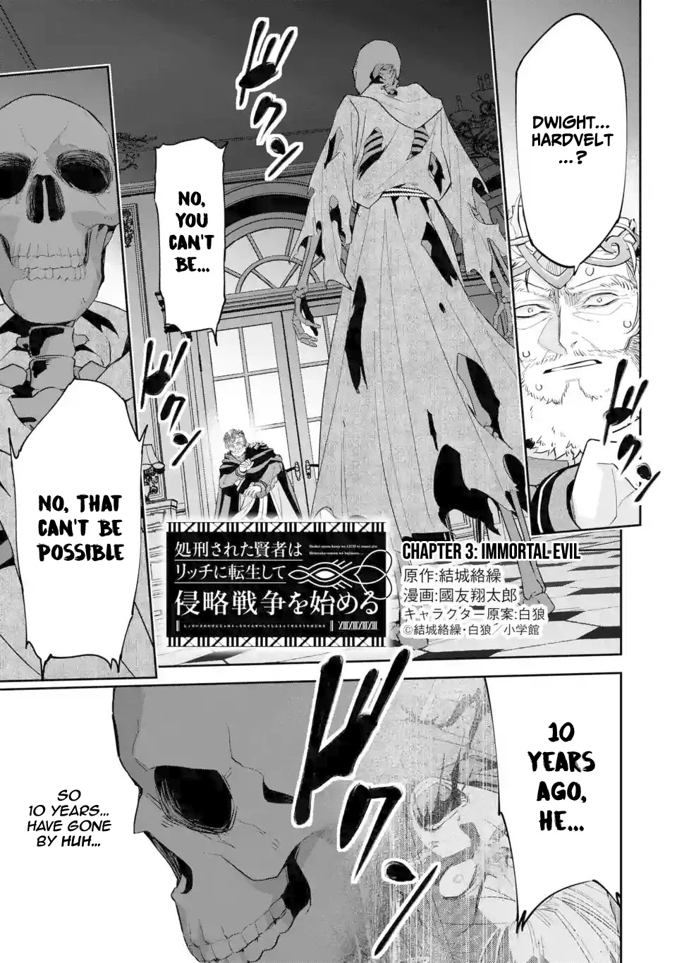 The Executed Sage is Reincarnated as a Lich and Starts an All-Out War Chapter 3.1 page 2 - Chapter 3.1: Immortal Evil
