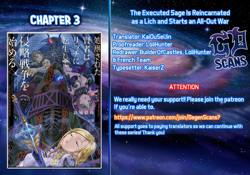The Executed Sage is Reincarnated as a Lich and Starts an All-Out War Chapter 3.2 page 17 - Chapter 3.2
