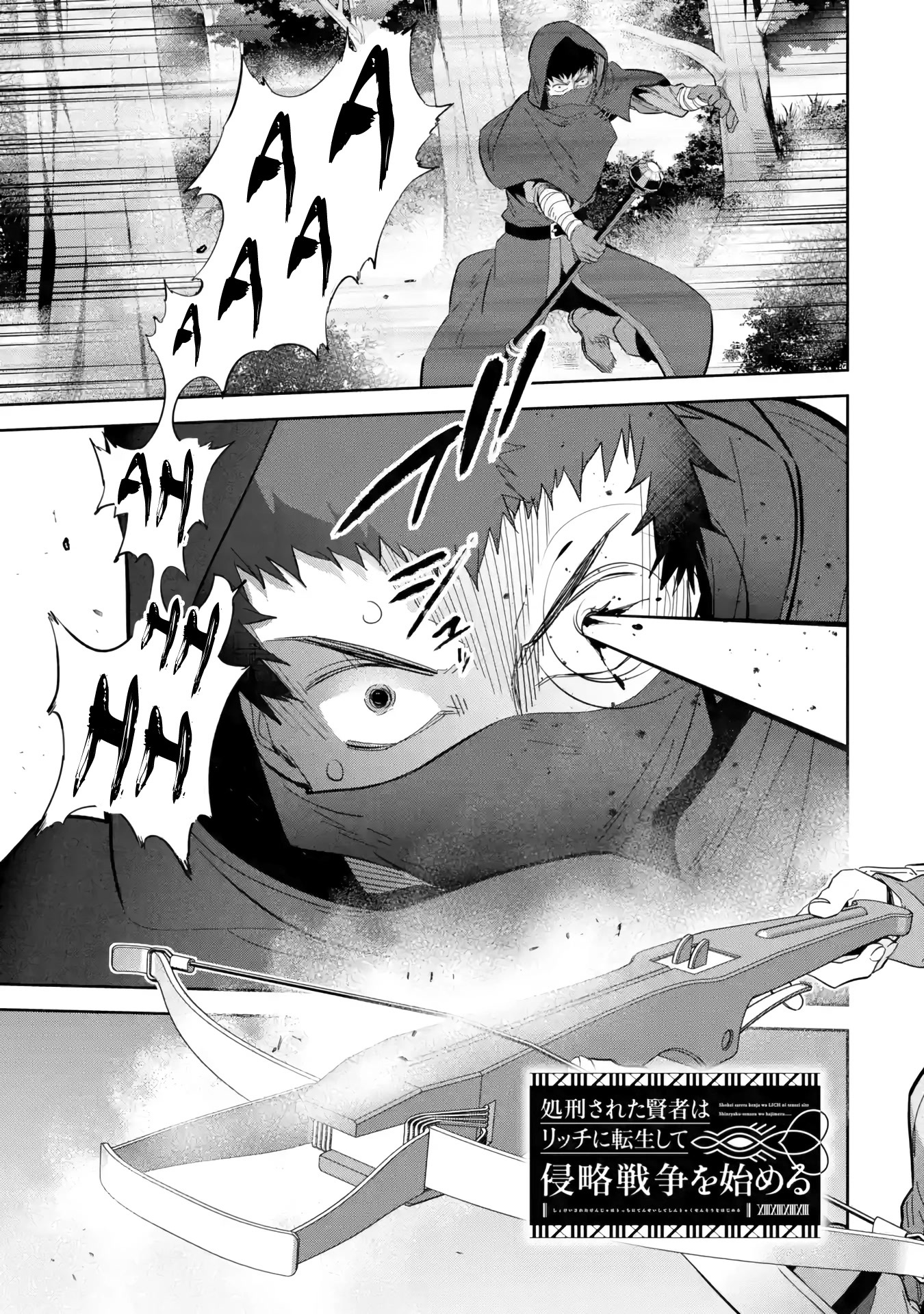 The Executed Sage is Reincarnated as a Lich and Starts an All-Out War Chapter 31.1 page 2 - Chapter 31.1: Interesting Proposition