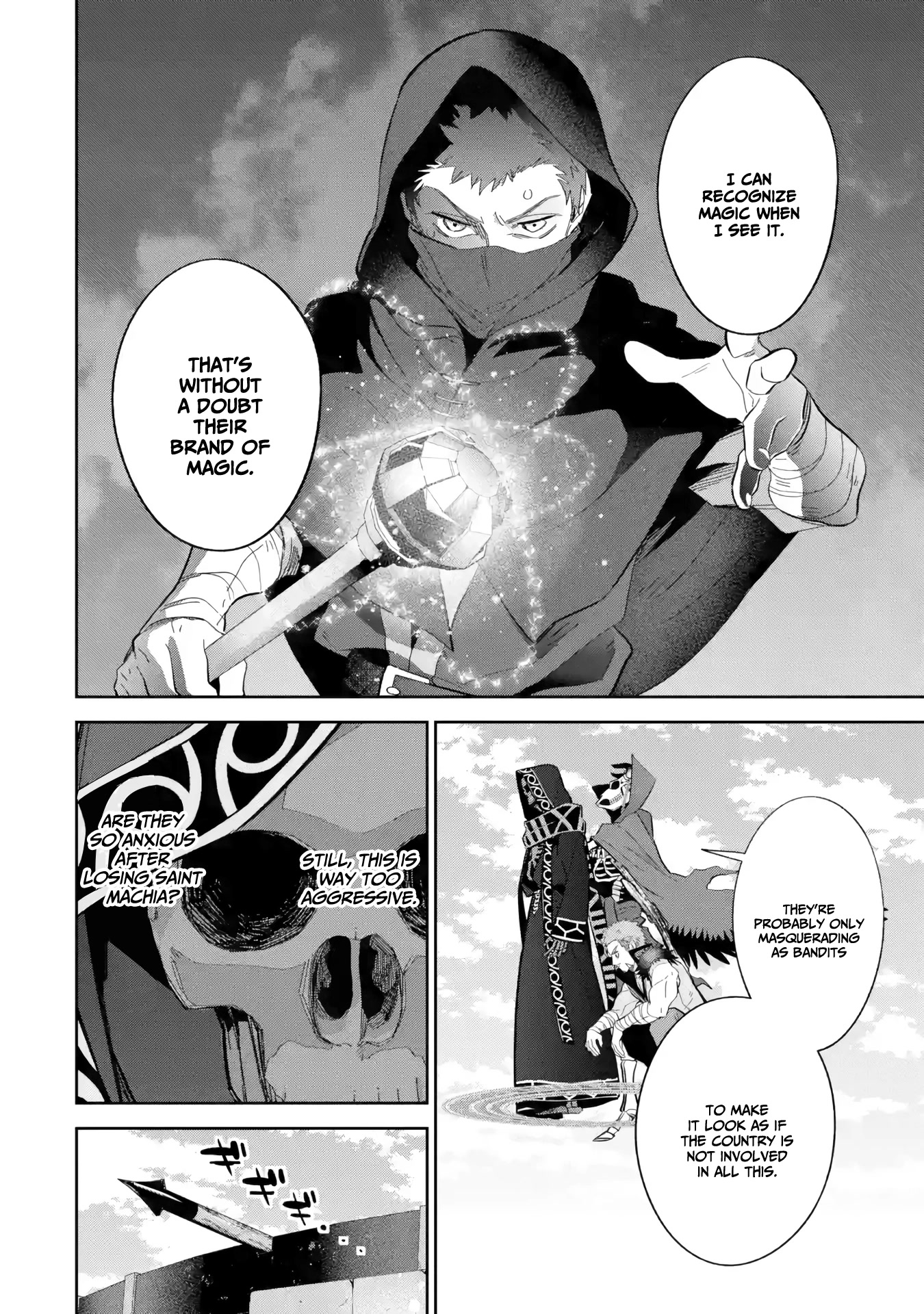 The Executed Sage is Reincarnated as a Lich and Starts an All-Out War Chapter 31.1 page 7 - Chapter 31.1: Interesting Proposition