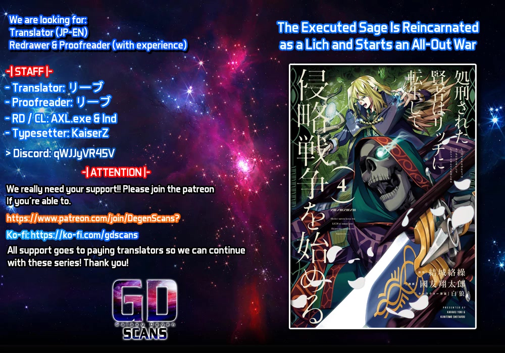 The Executed Sage is Reincarnated as a Lich and Starts an All-Out War Chapter 32 page 1 - Chapter 32: Annihilation