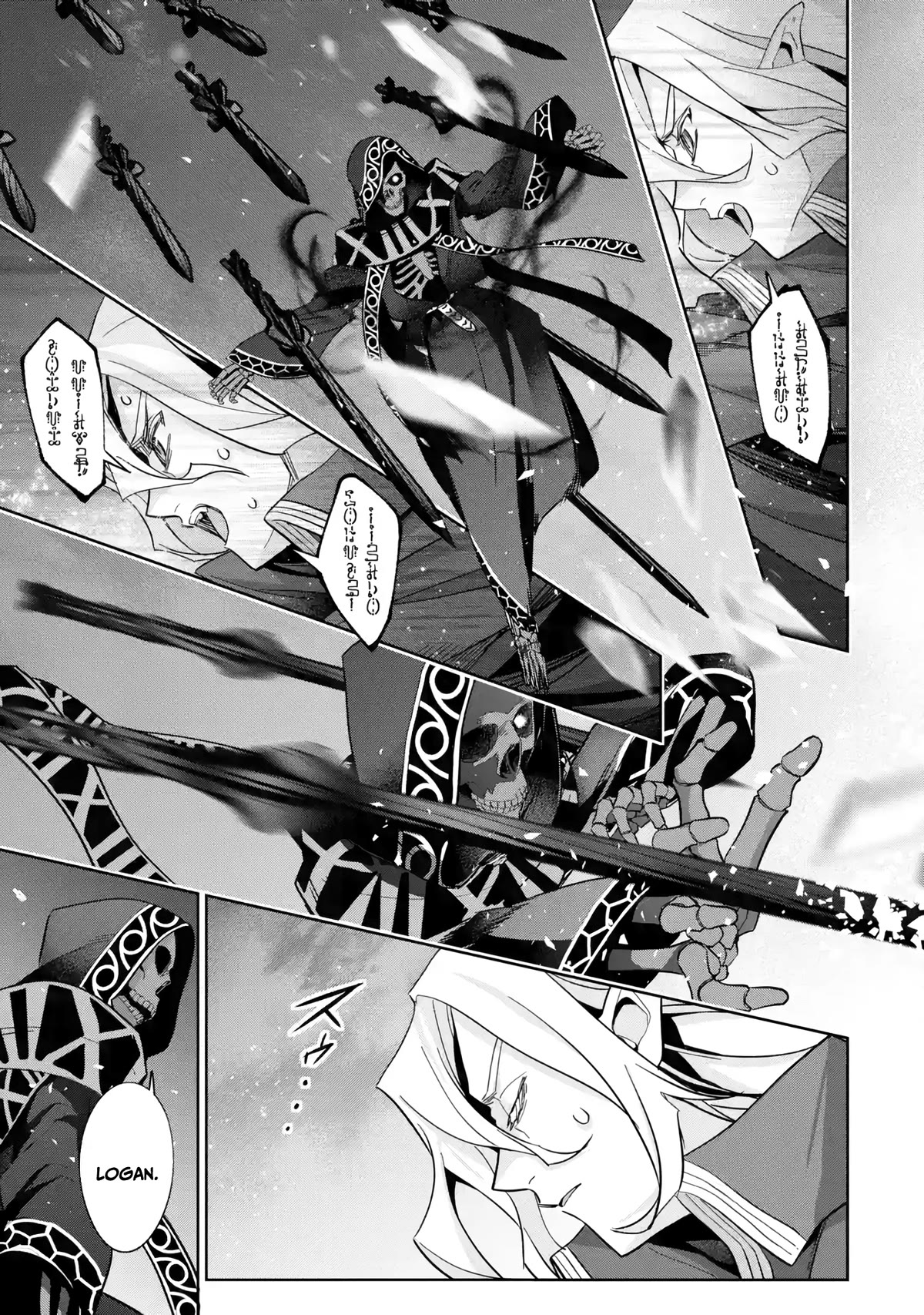 The Executed Sage is Reincarnated as a Lich and Starts an All-Out War Chapter 33 page 16 - Chapter 33: Discussion