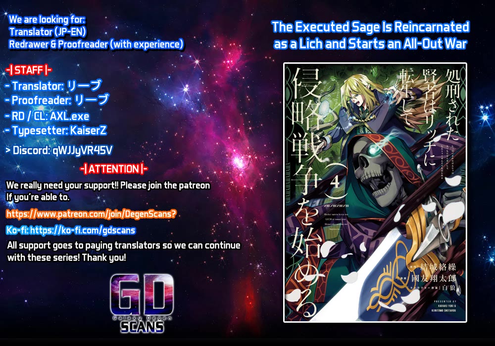 The Executed Sage is Reincarnated as a Lich and Starts an All-Out War Chapter 35 page 1 - Chapter 35: Raid