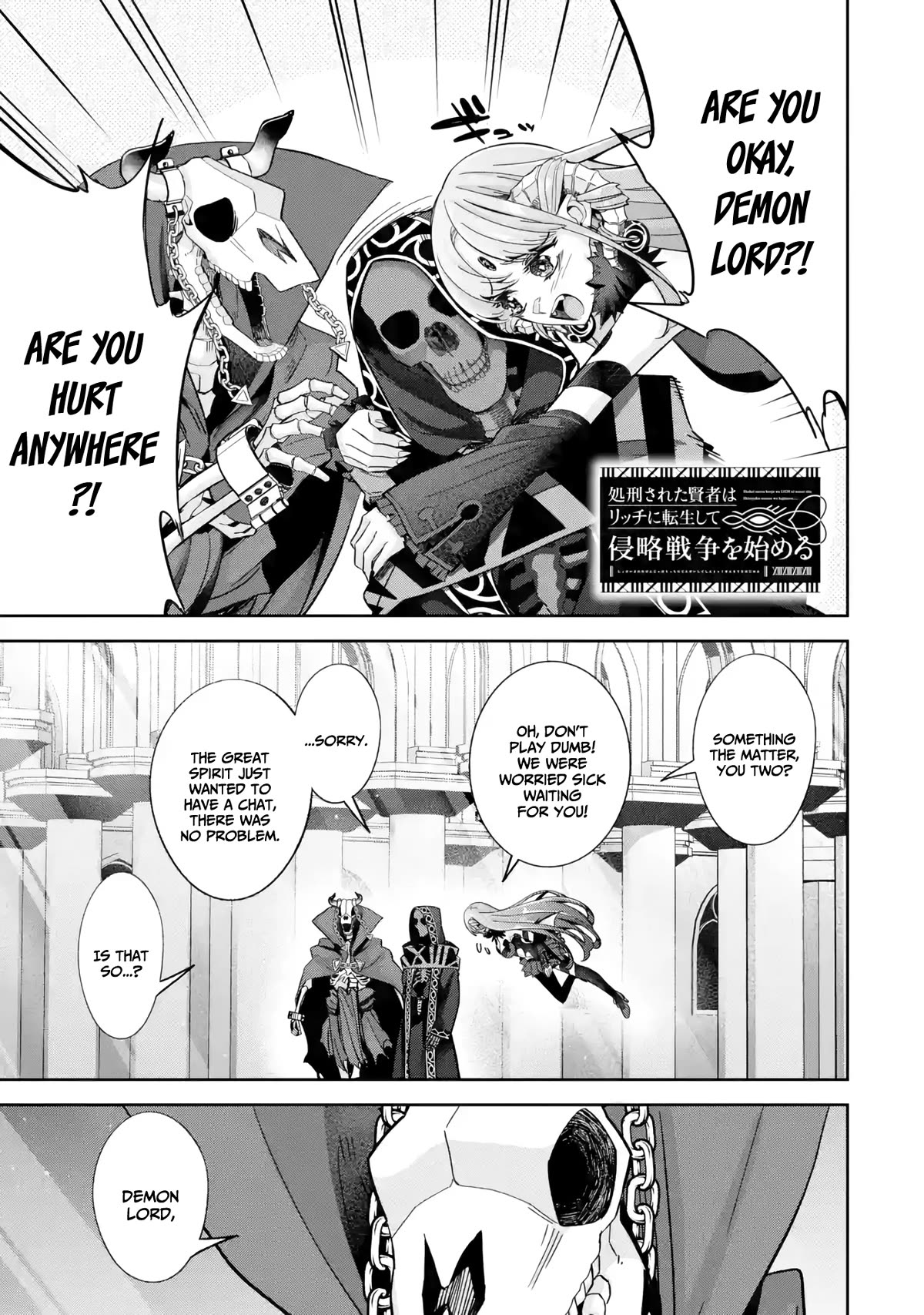 The Executed Sage is Reincarnated as a Lich and Starts an All-Out War Chapter 35 page 2 - Chapter 35: Raid
