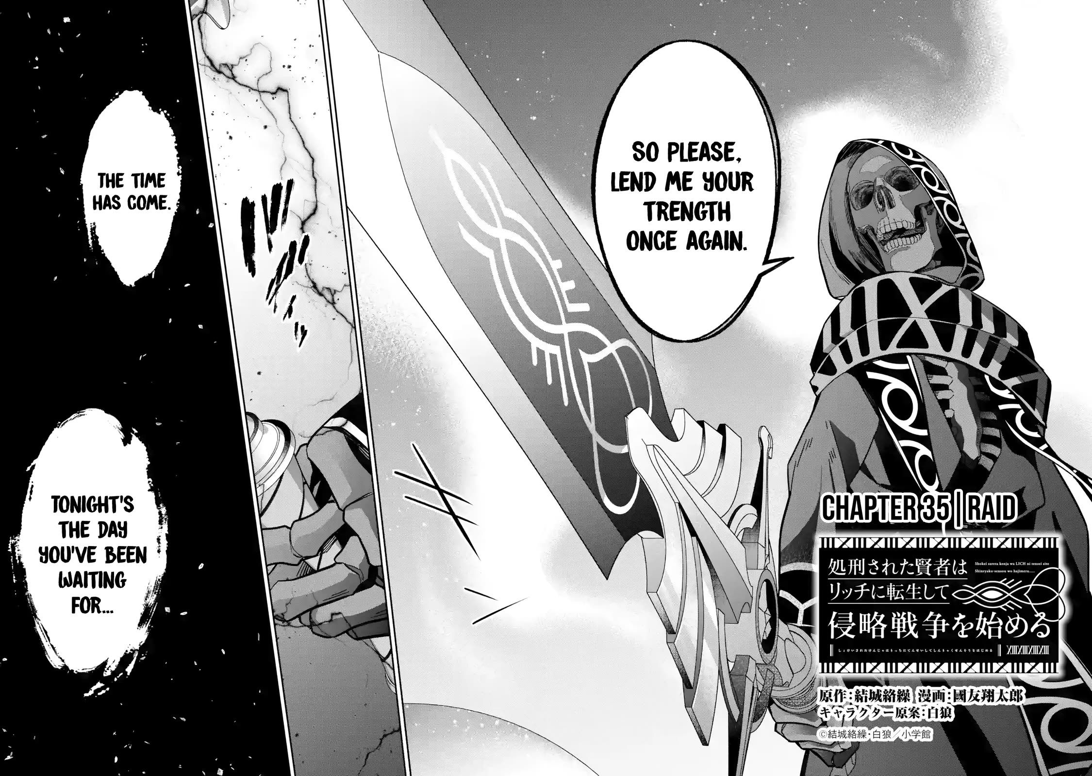 The Executed Sage is Reincarnated as a Lich and Starts an All-Out War Chapter 35 page 5 - Chapter 35: Raid