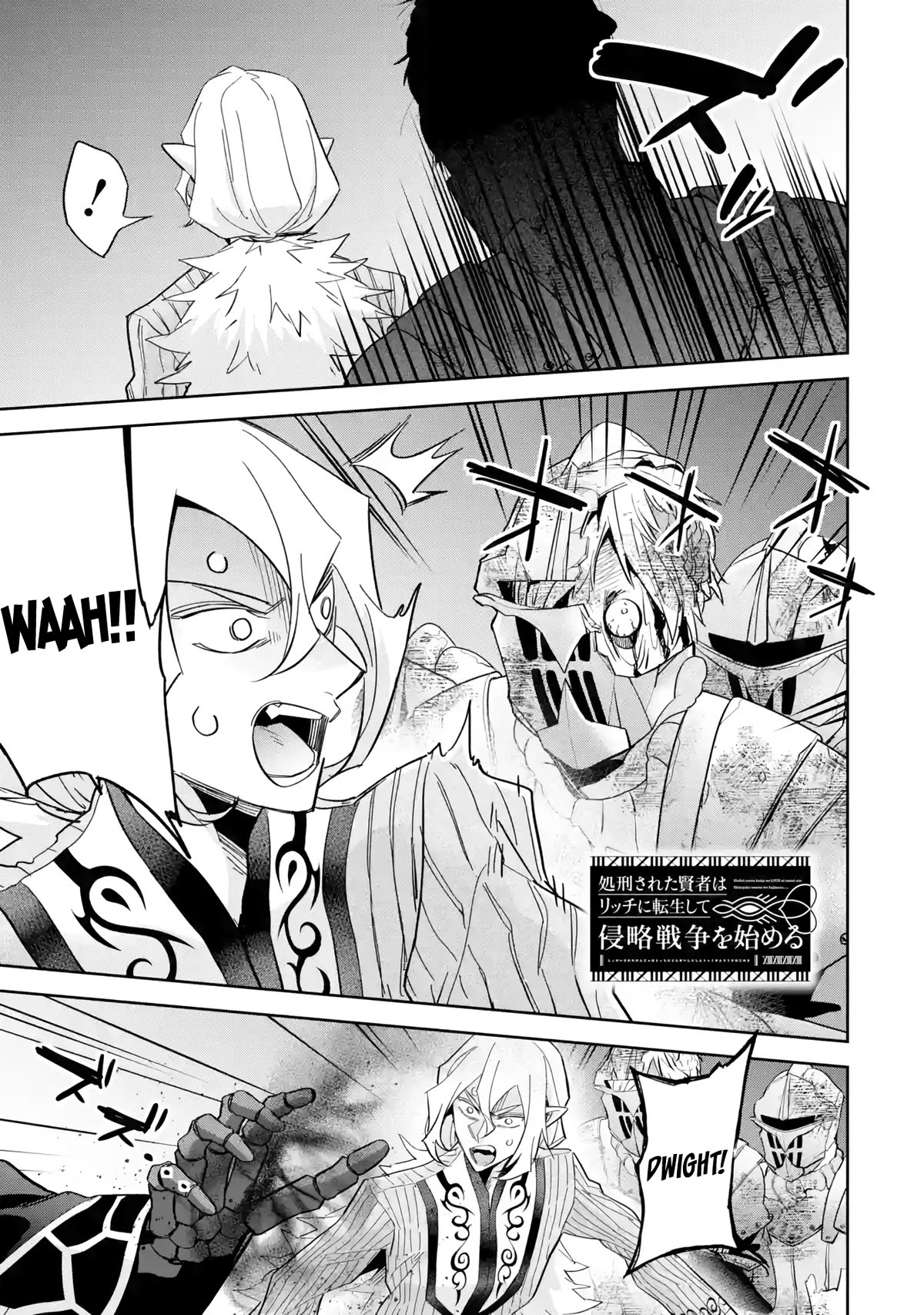 The Executed Sage is Reincarnated as a Lich and Starts an All-Out War Chapter 36 page 2 - Chapter 36: Too late