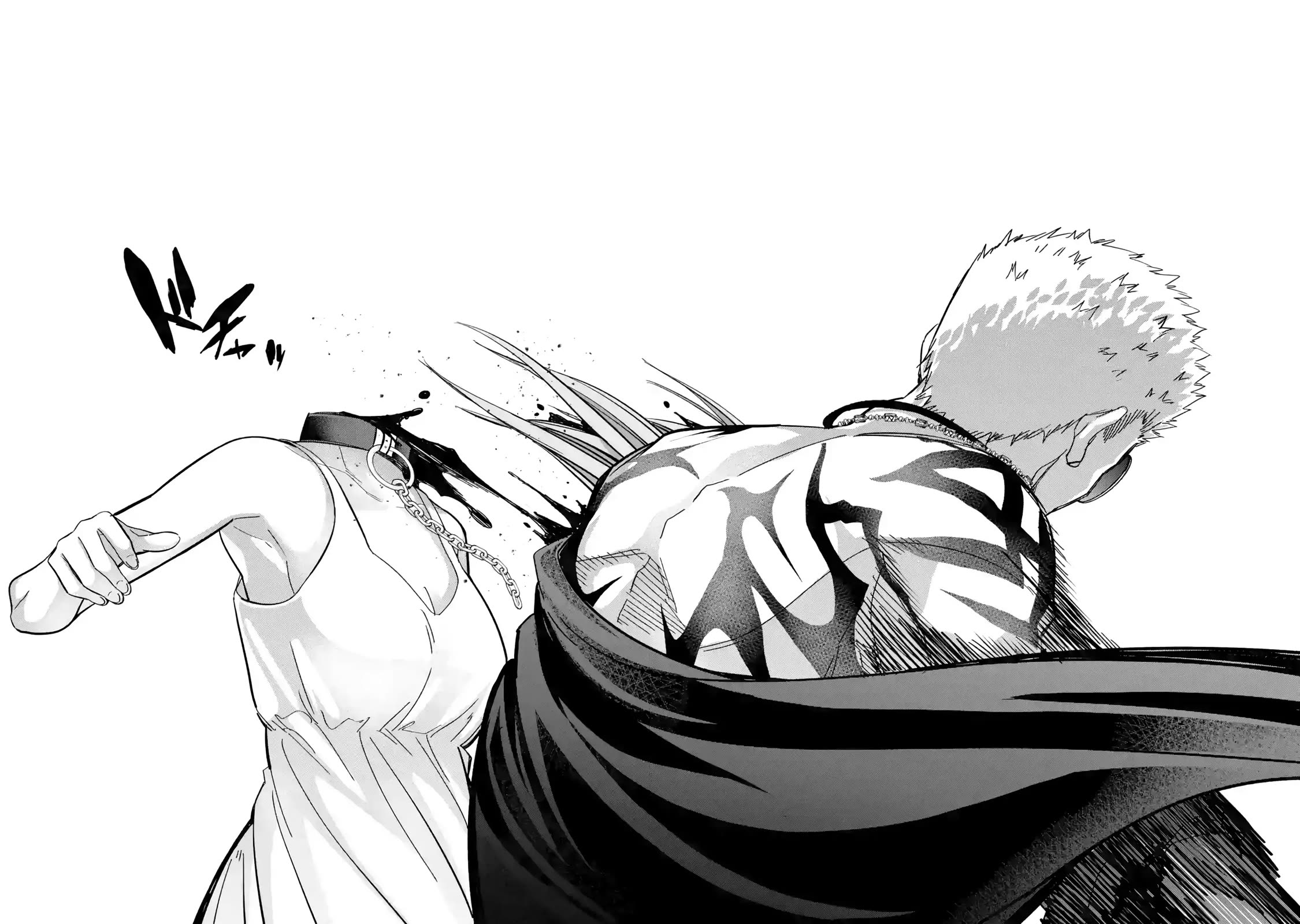 The Executed Sage is Reincarnated as a Lich and Starts an All-Out War Chapter 46 page 15 - Chapter 46: Nightmare