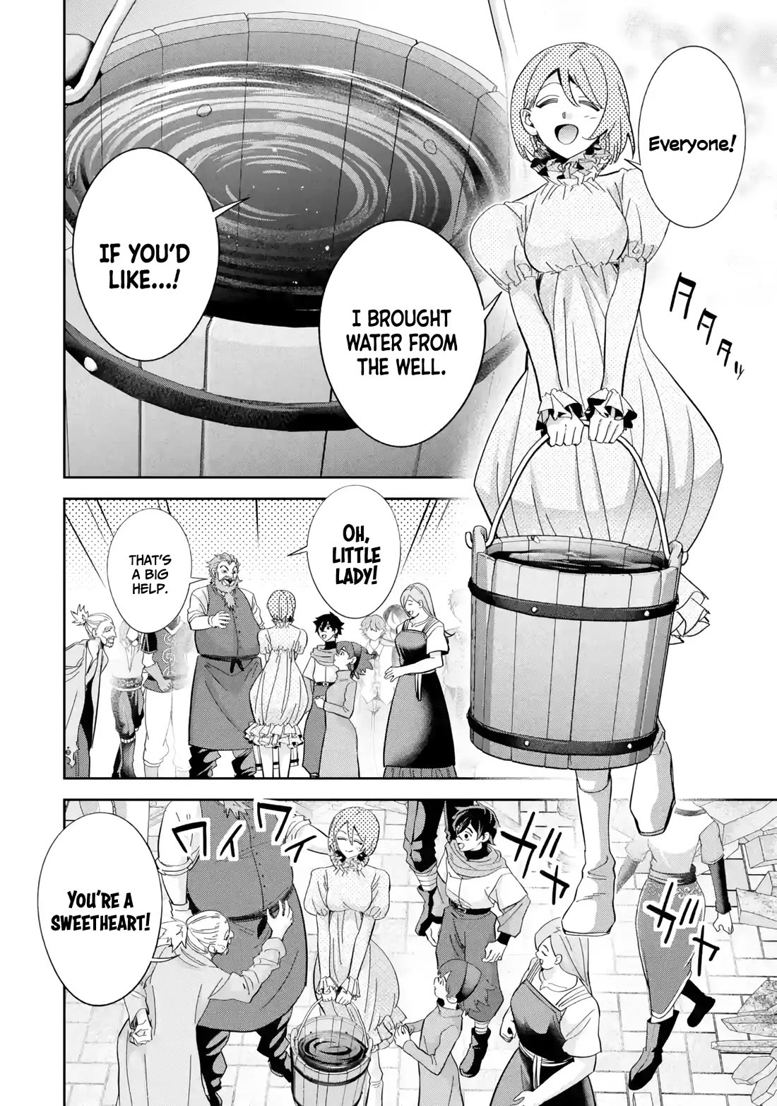 The Executed Sage is Reincarnated as a Lich and Starts an All-Out War Chapter 48 page 19 - Chapter 48: Demon Beast