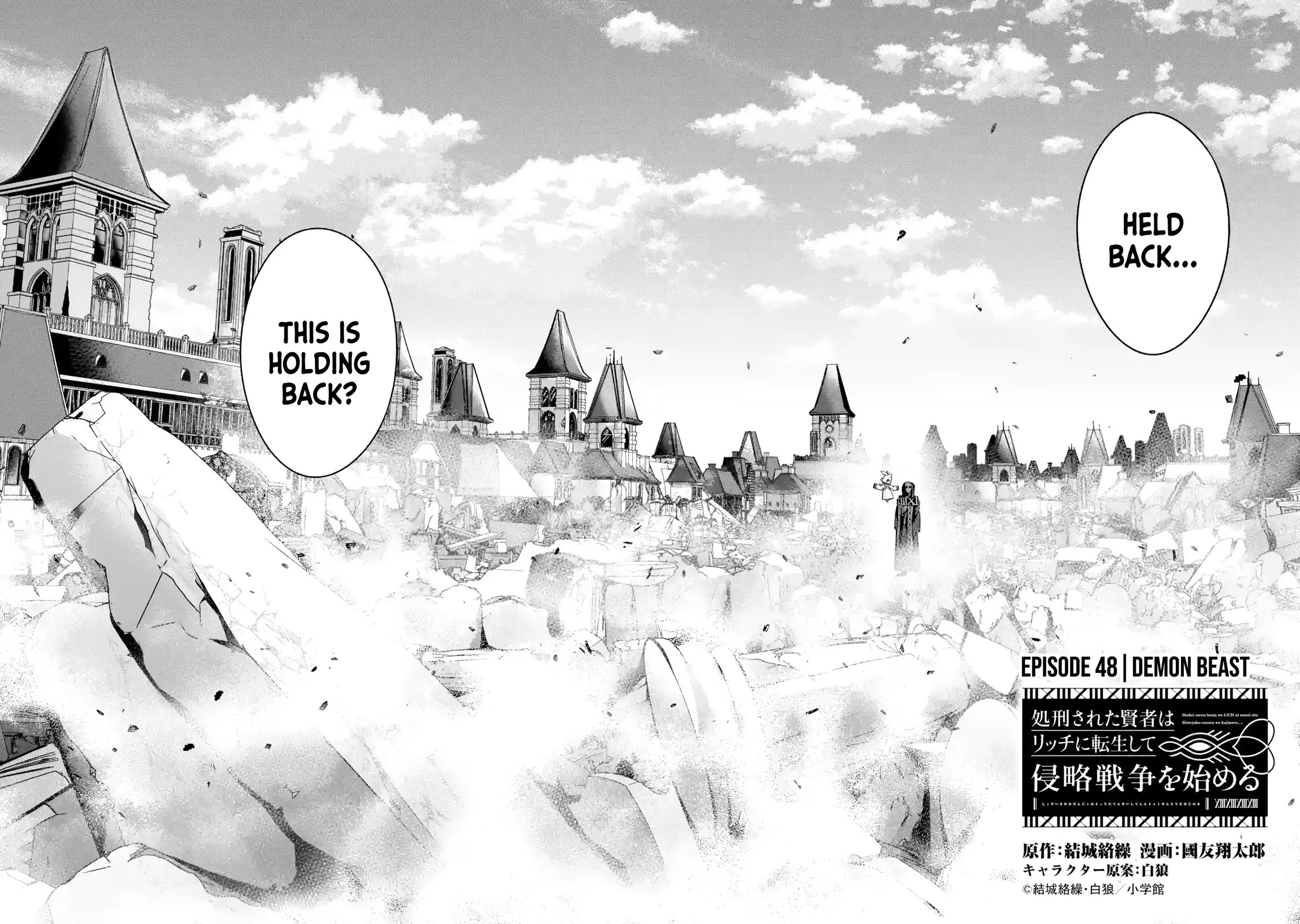 The Executed Sage is Reincarnated as a Lich and Starts an All-Out War Chapter 48 page 3 - Chapter 48: Demon Beast