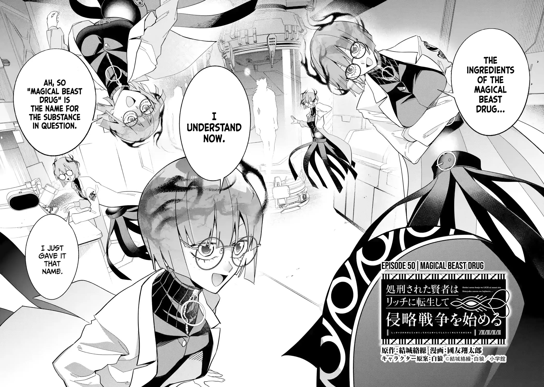 The Executed Sage is Reincarnated as a Lich and Starts an All-Out War Chapter 50 page 3 - Chapter 50: Magical Beast Drug