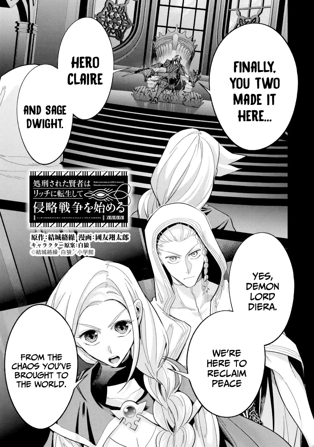The Executed Sage is Reincarnated as a Lich and Starts an All-Out War Chapter 54 page 2 - Chapter 54: Demon Lord Dwight