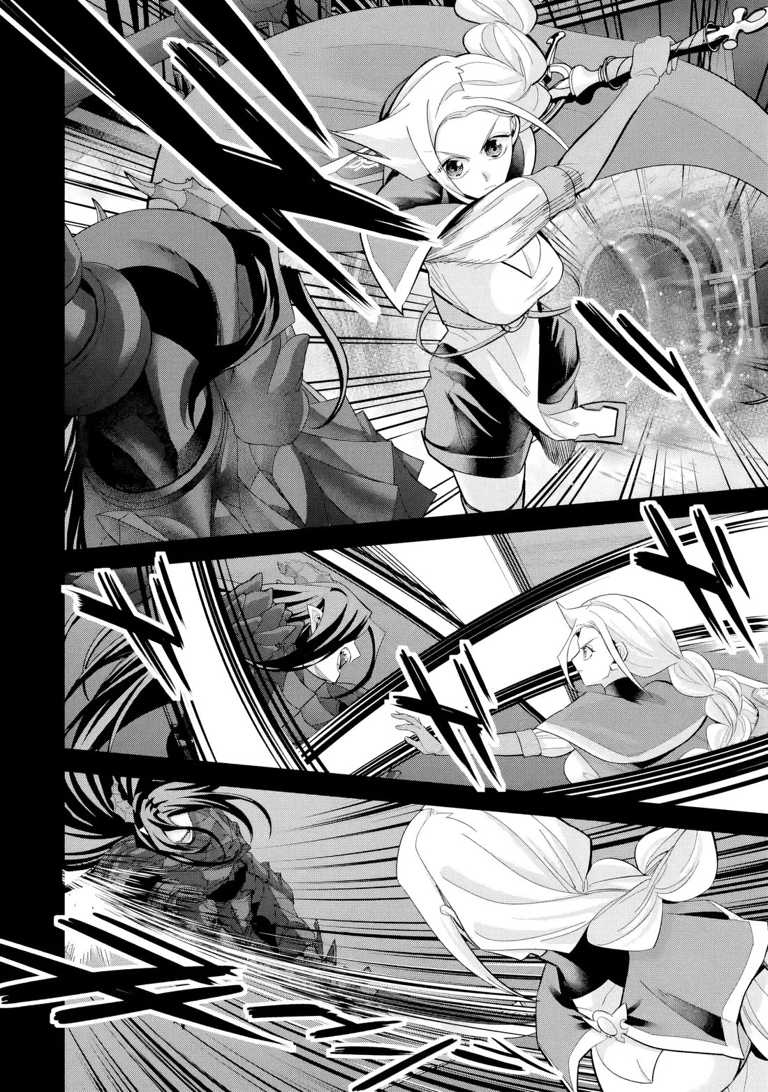 The Executed Sage is Reincarnated as a Lich and Starts an All-Out War Chapter 54 page 3 - Chapter 54: Demon Lord Dwight