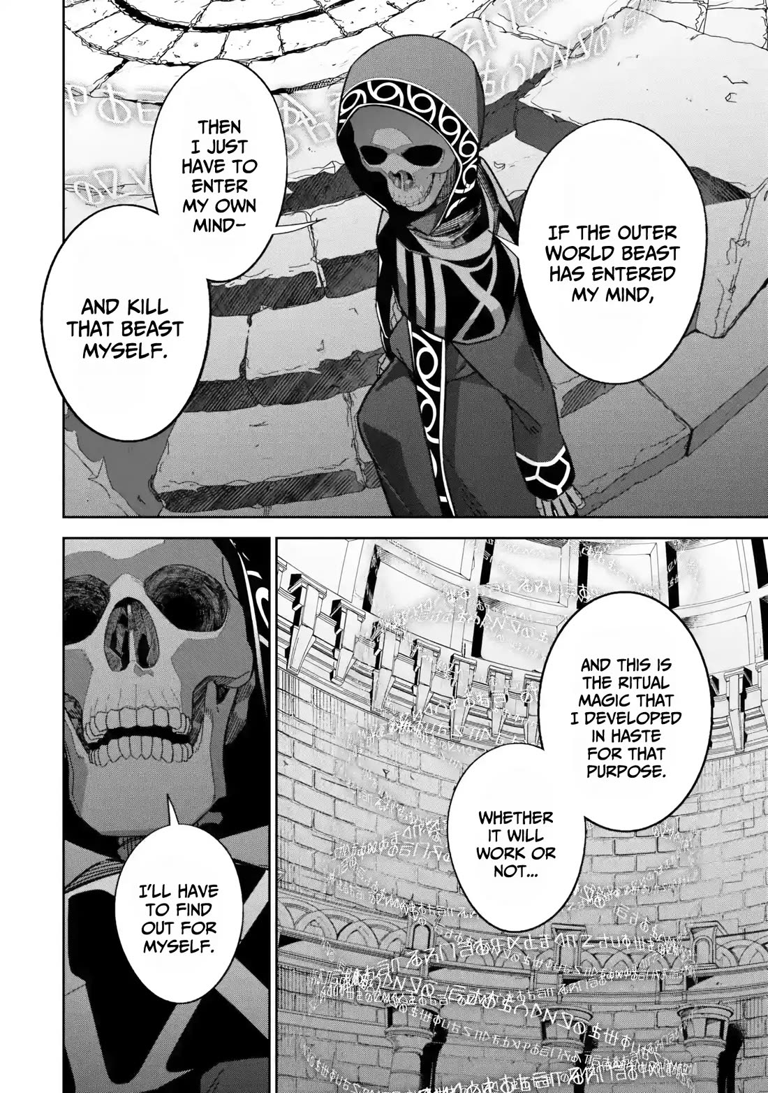 The Executed Sage is Reincarnated as a Lich and Starts an All-Out War Chapter 65 page 25 - Chapter 65: The Outer World Beasts