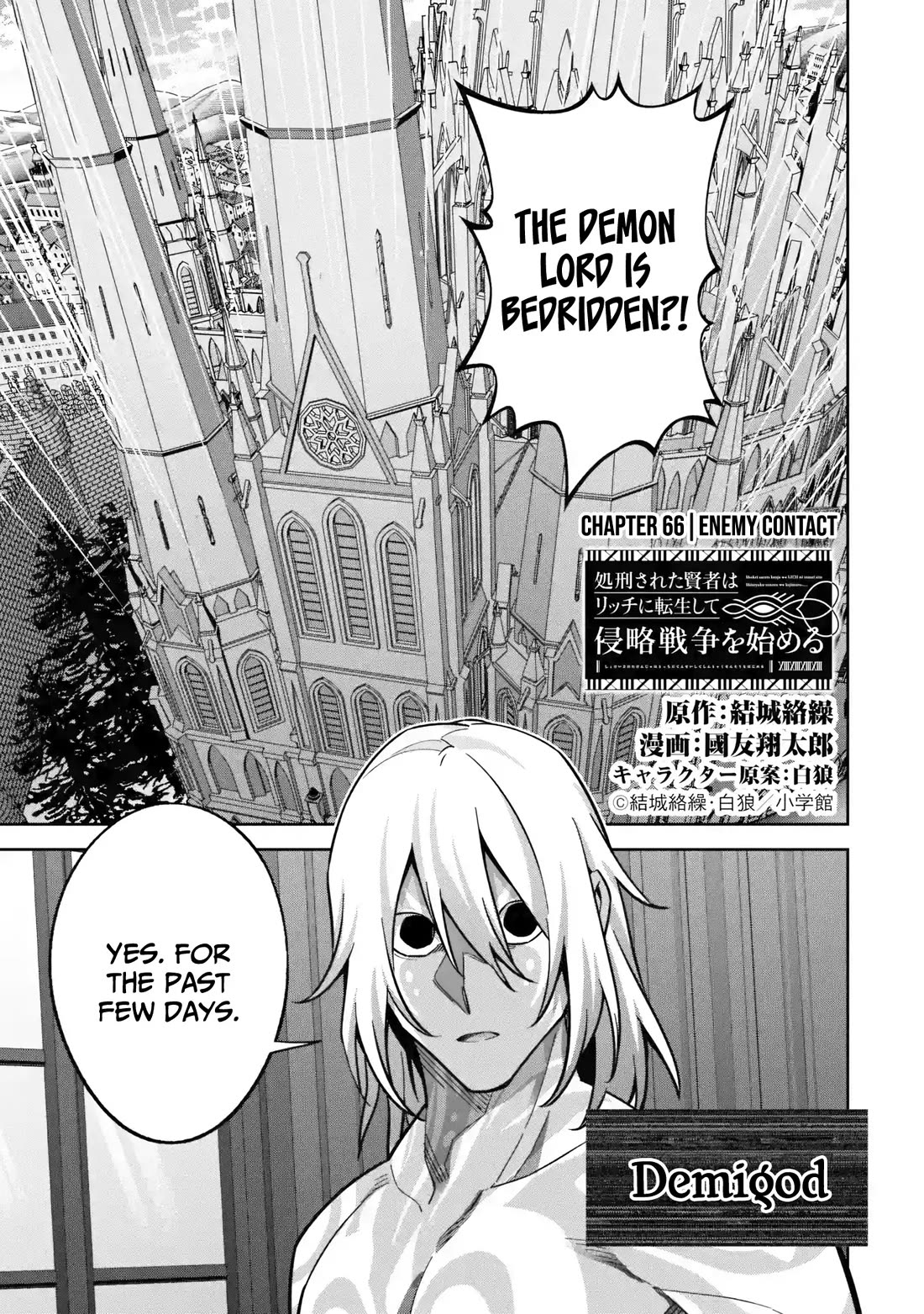 The Executed Sage is Reincarnated as a Lich and Starts an All-Out War Chapter 66 page 2 - Chapter 66: Enemy contact