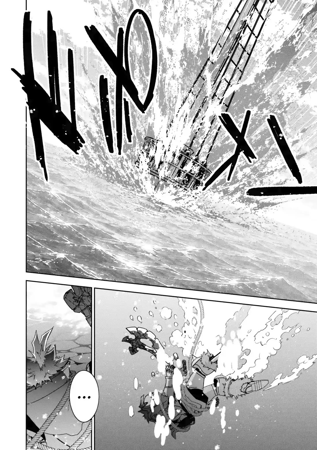 The Executed Sage is Reincarnated as a Lich and Starts an All-Out War Chapter 67 page 20 - Chapter 67: The inviolable waters