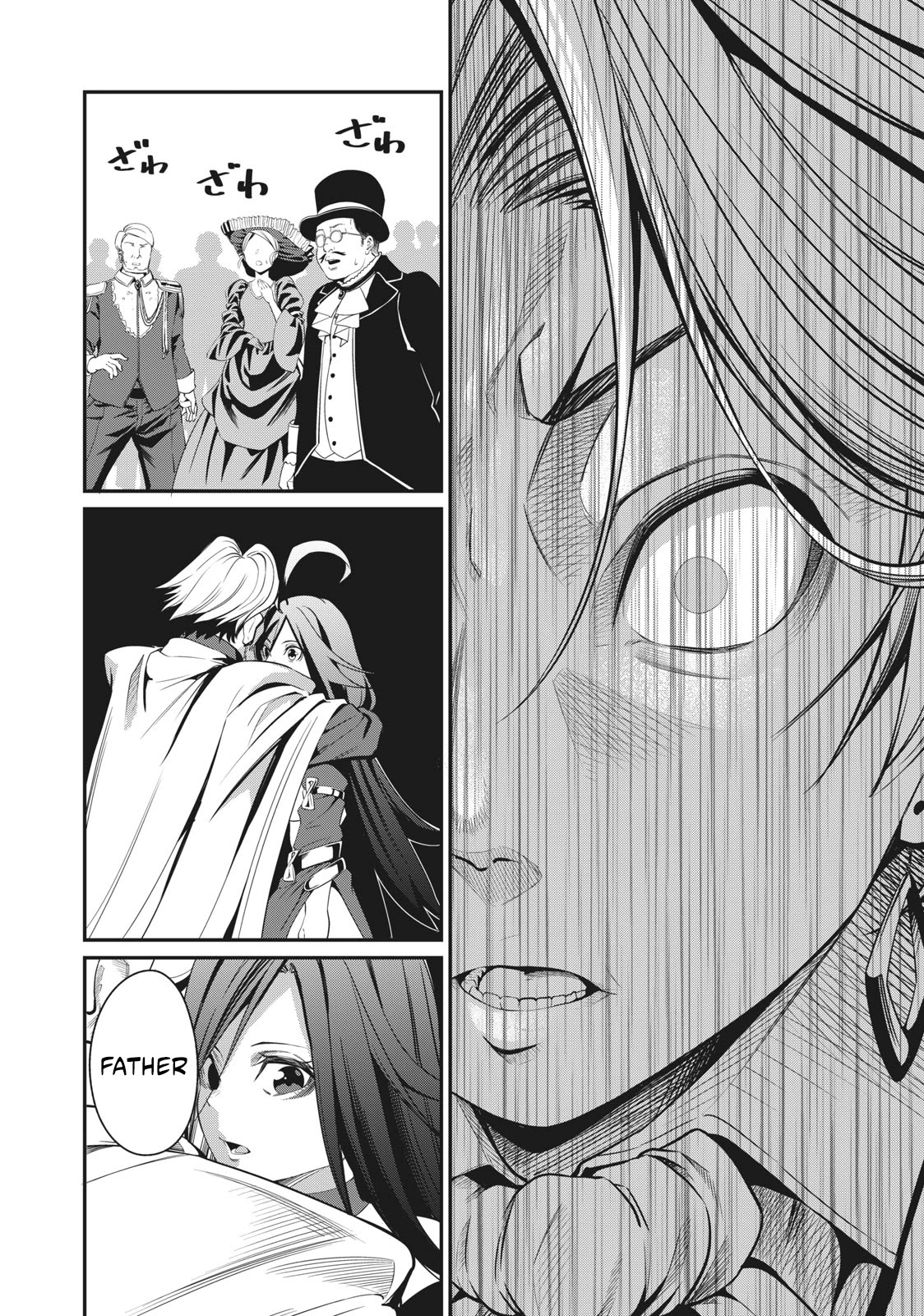 The Exiled Reincarnated Heavy Knight Is Unrivaled in Game Knowledge Chapter 1 page 14 - Chapter 1