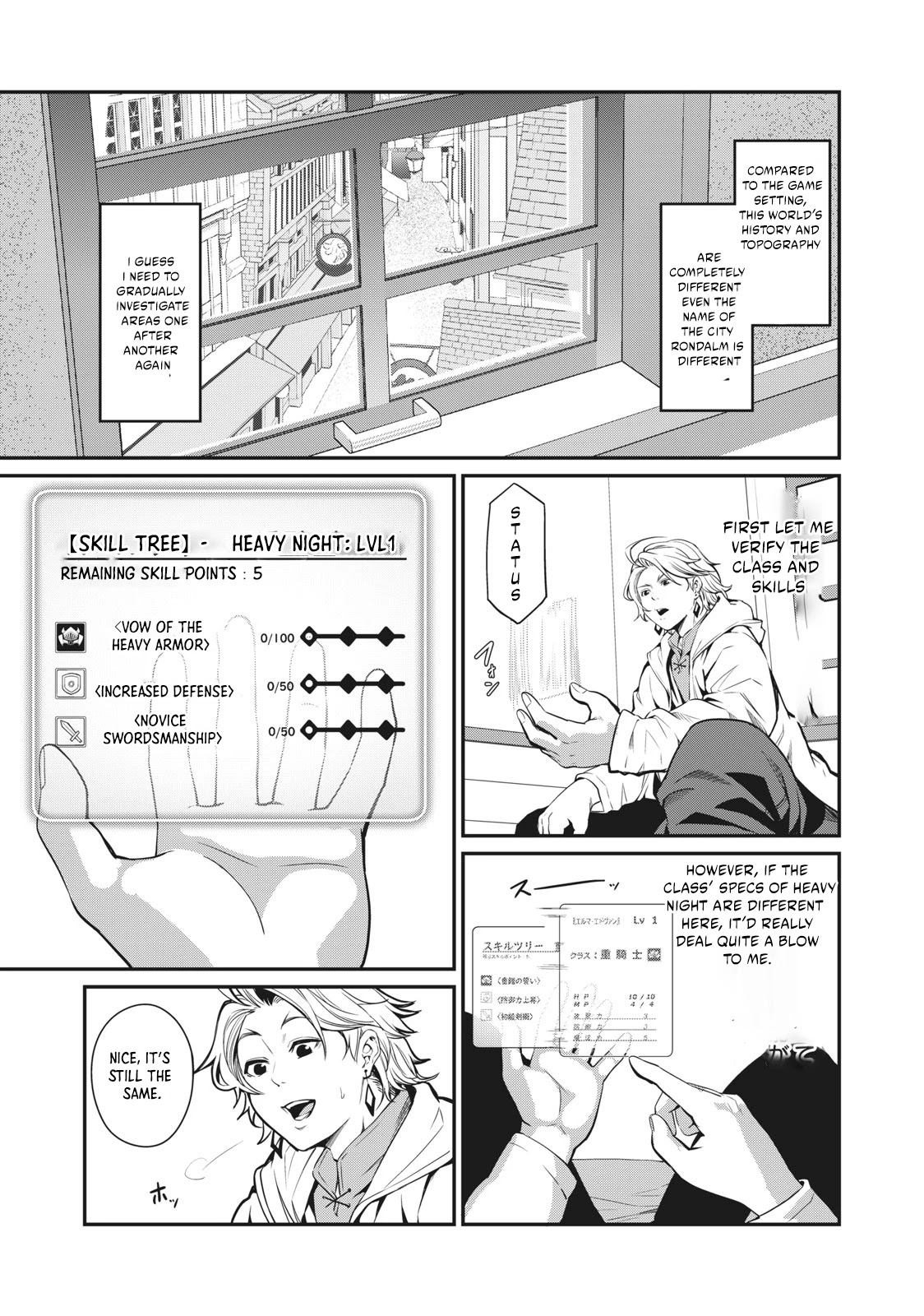 The Exiled Reincarnated Heavy Knight Is Unrivaled in Game Knowledge Chapter 1 page 19 - Chapter 1